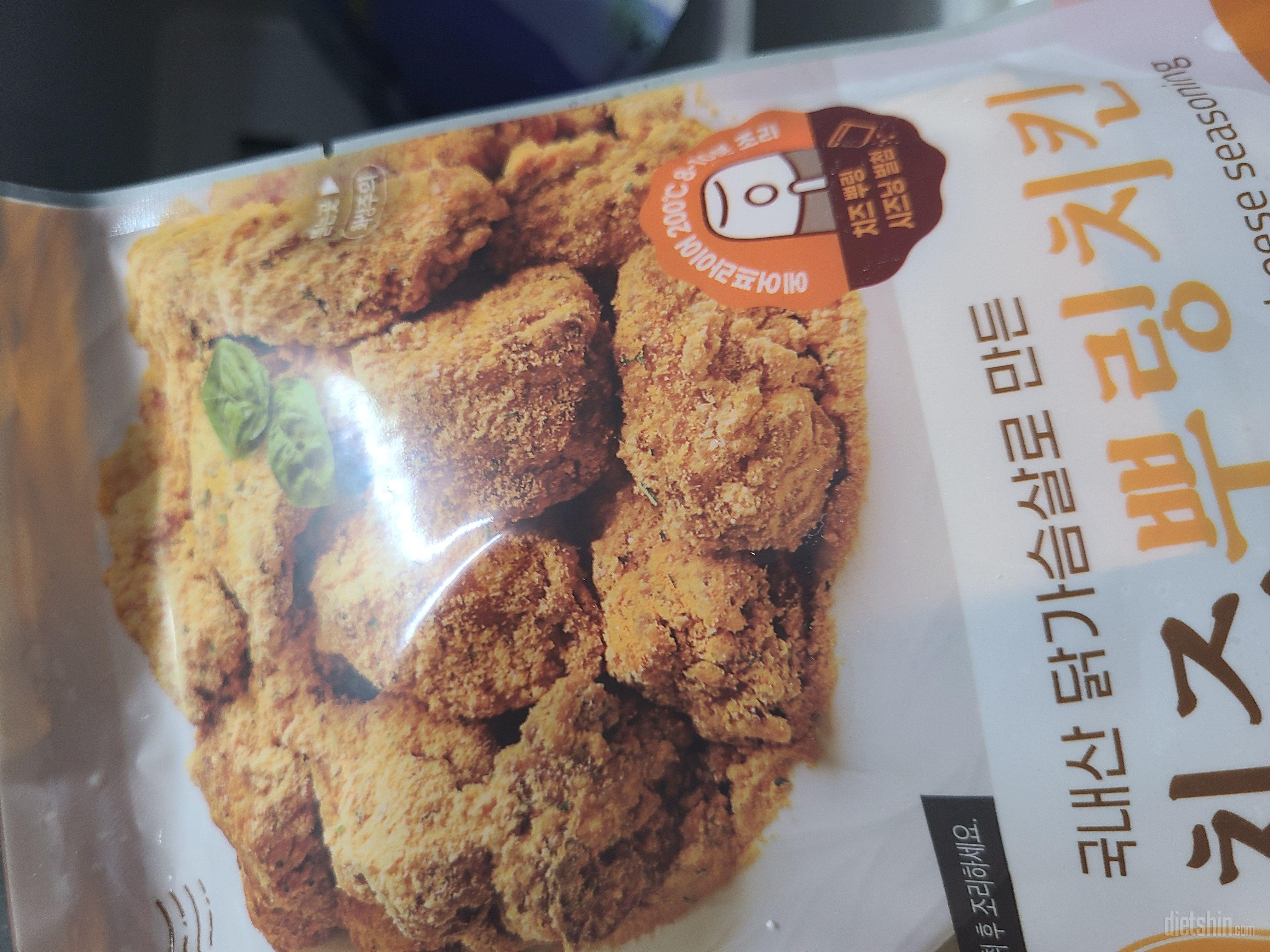 배송이 생각보다 빨리 왔네요~~