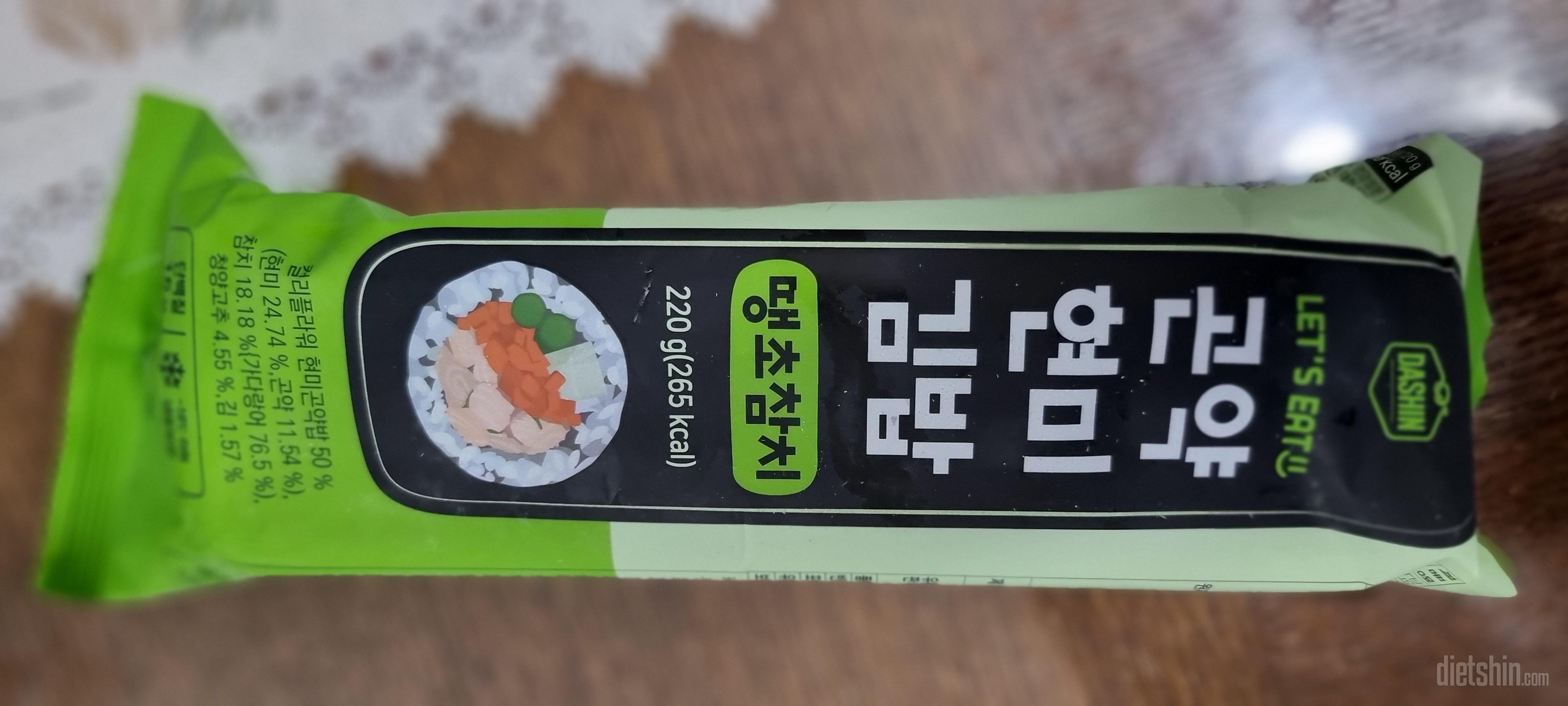 처음 먹어보는 김밥
맛있어요