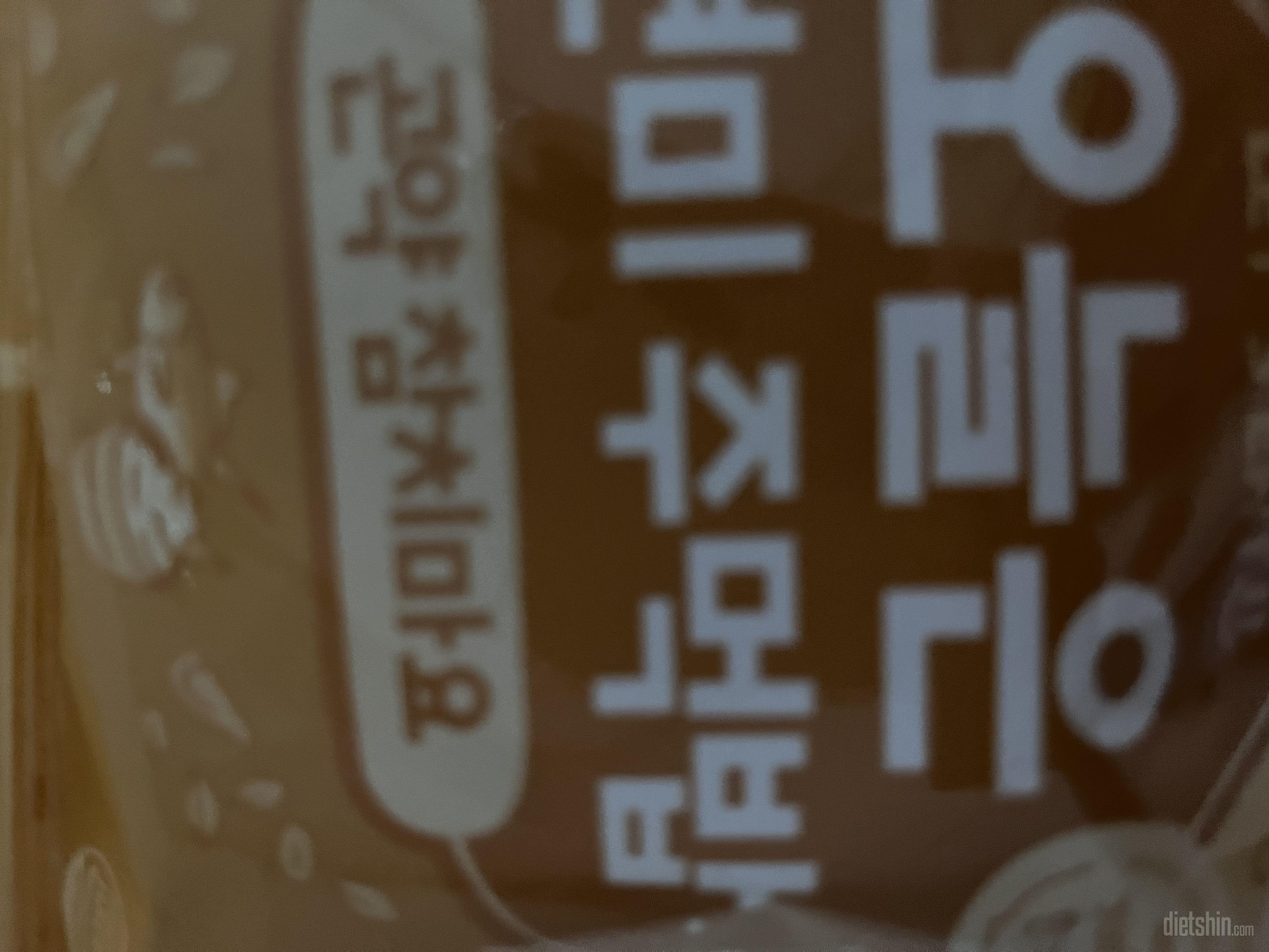 너무너무 맛있구 간편해서
완전 딱입