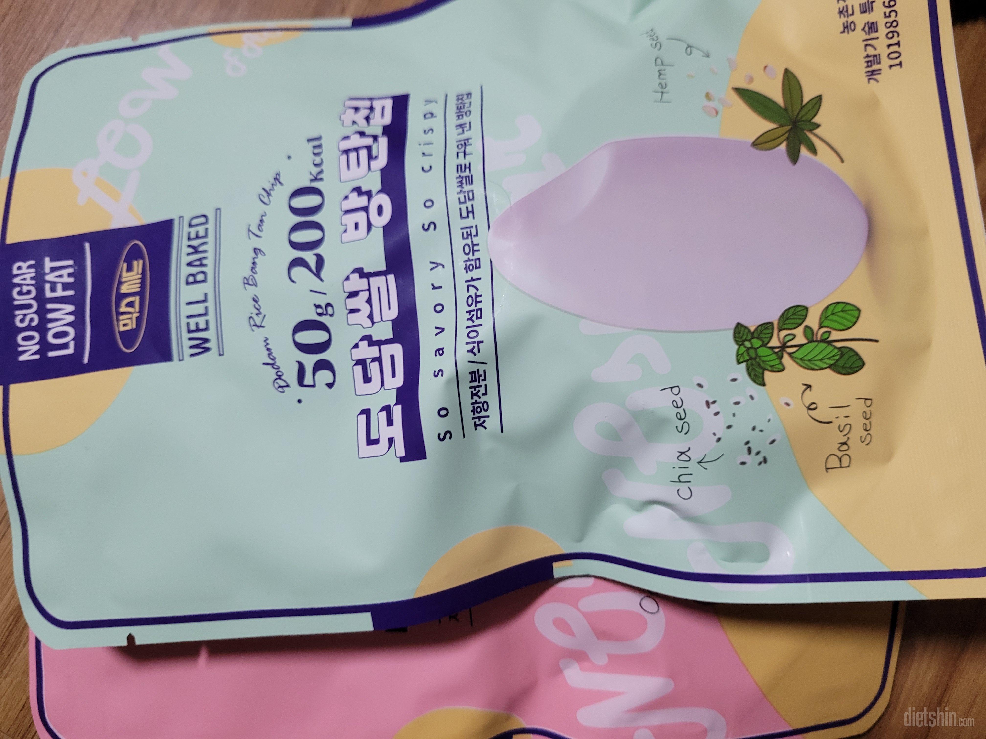 아직 안 먹어봤지만 맛있을 것 같아요
