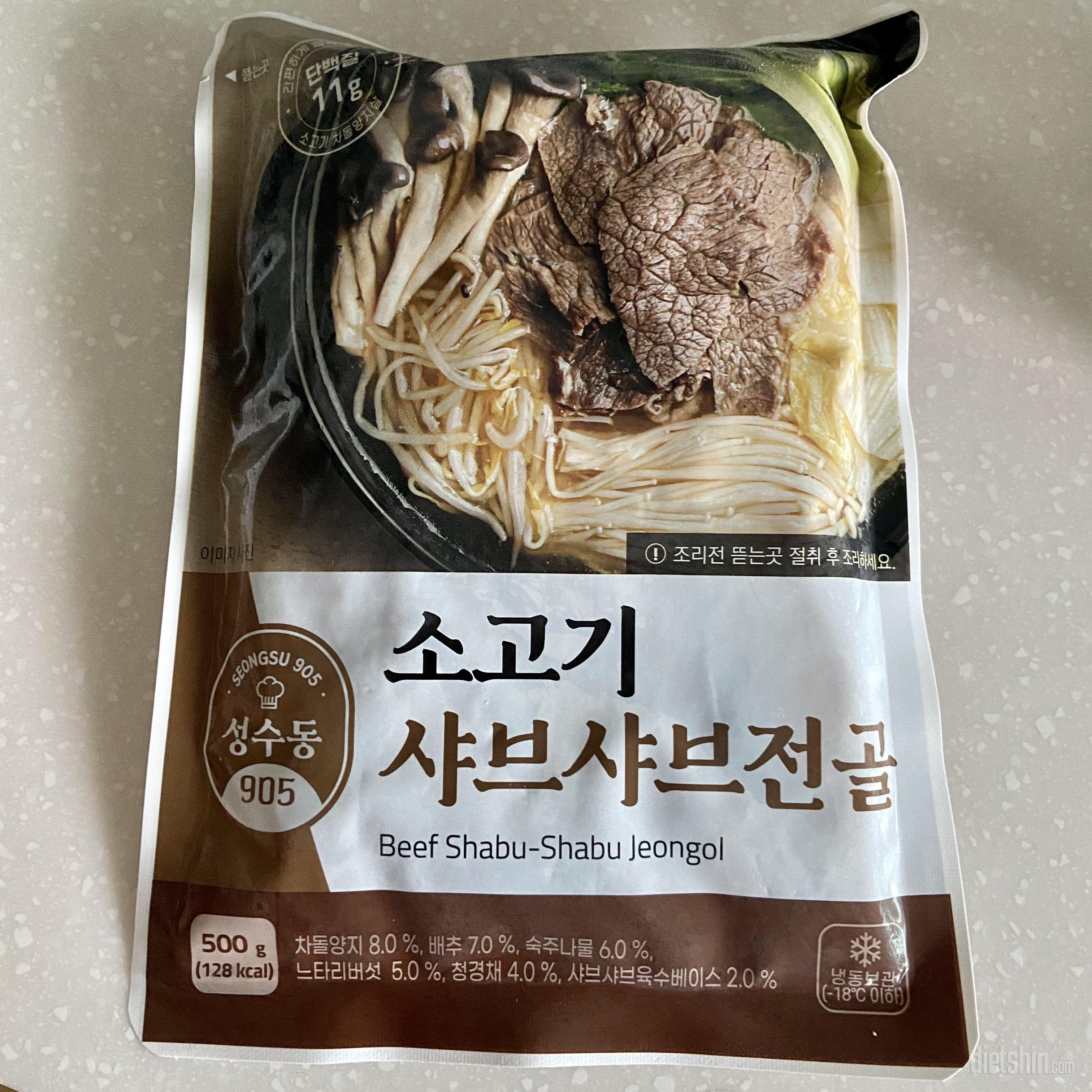 한번 사먹어 보고 맛있어서 재주문했어