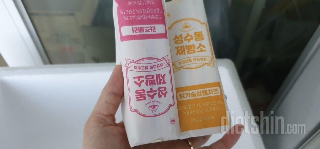 요것도 넘넘 맛있네요~ 다신에서 안