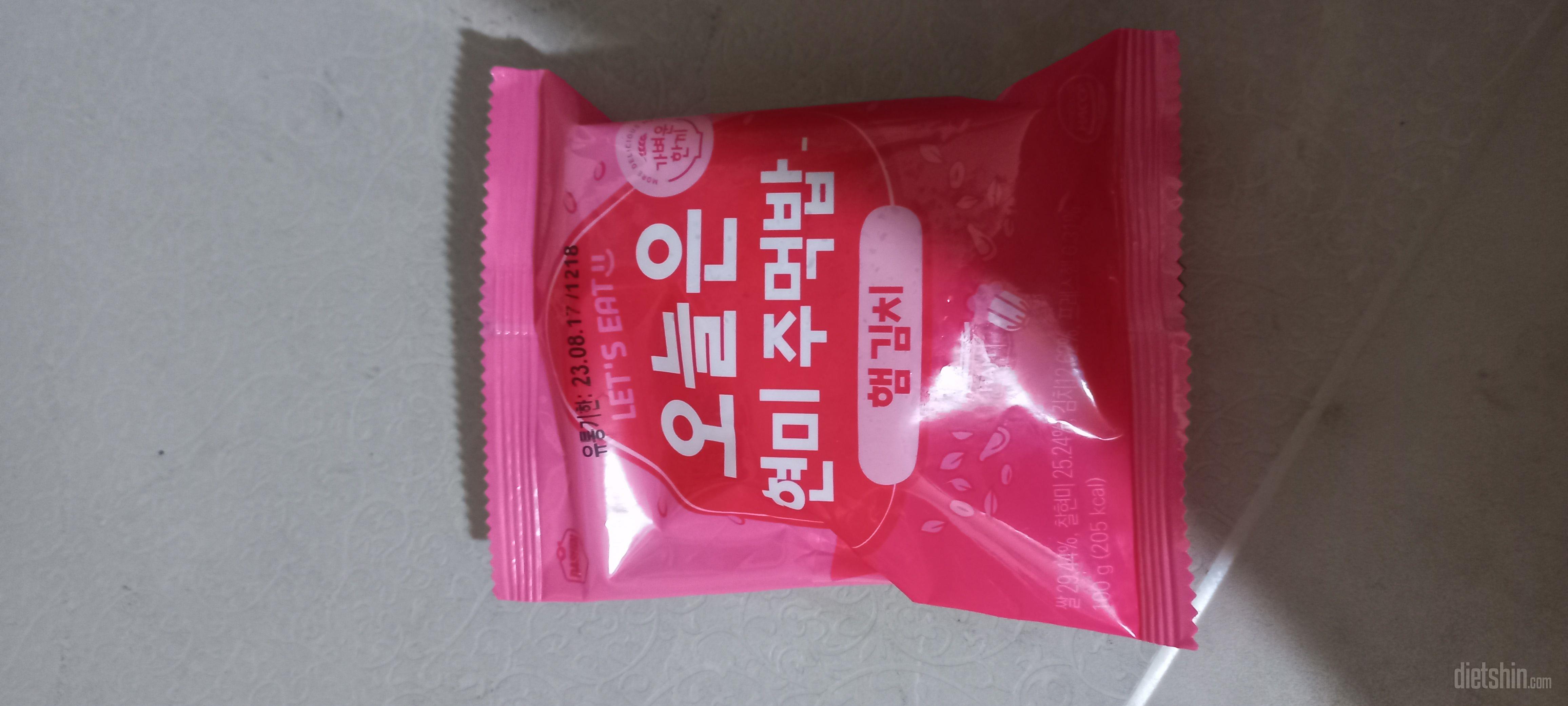 아들 관리식품ㅡ특히외출시 휴대할수있도