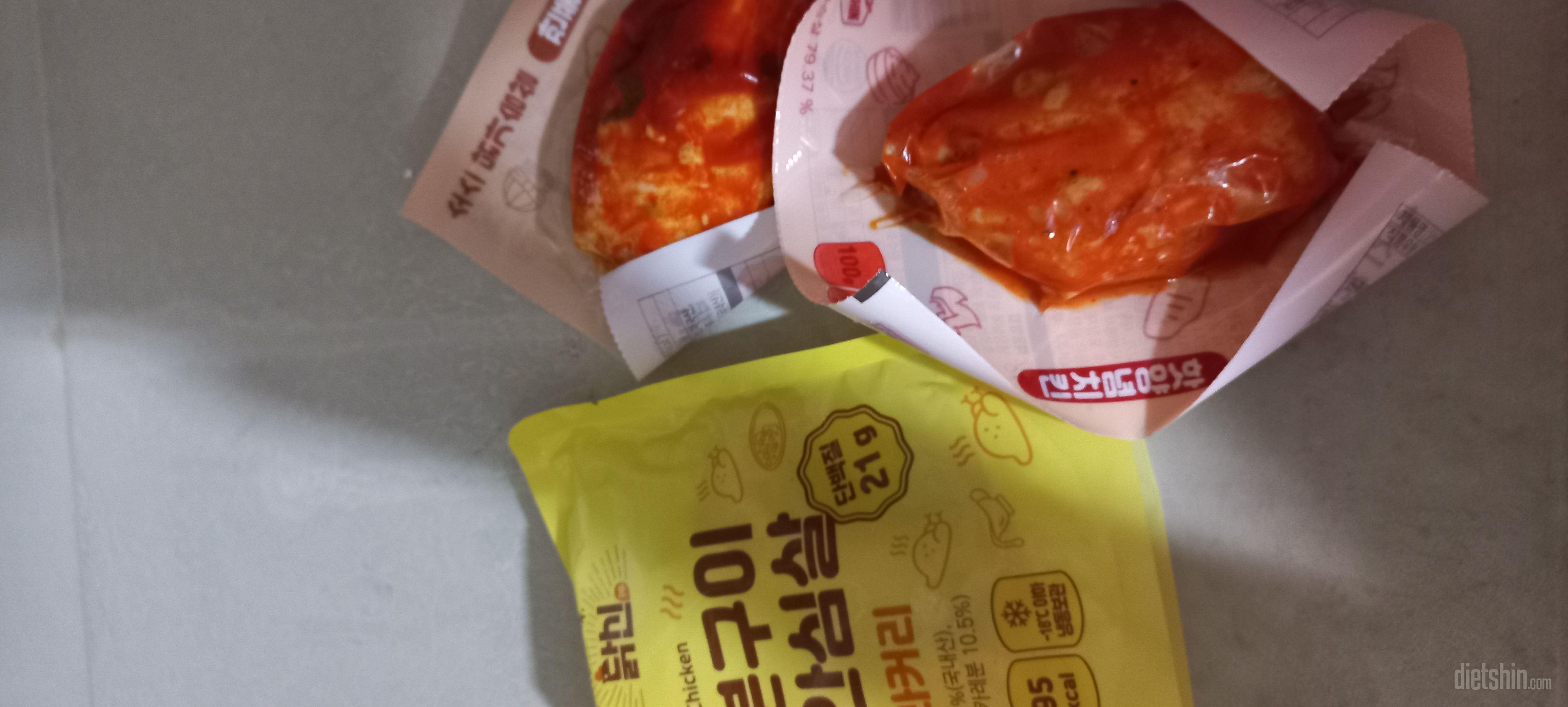 아들 몸관리로 주문했는데ㅡ맛있게 잘먹