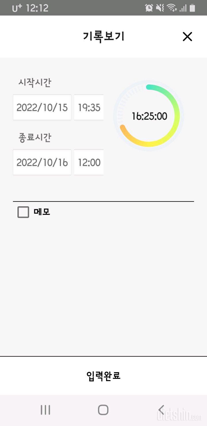 10.15.토~16.일.간단1291~1292일차.