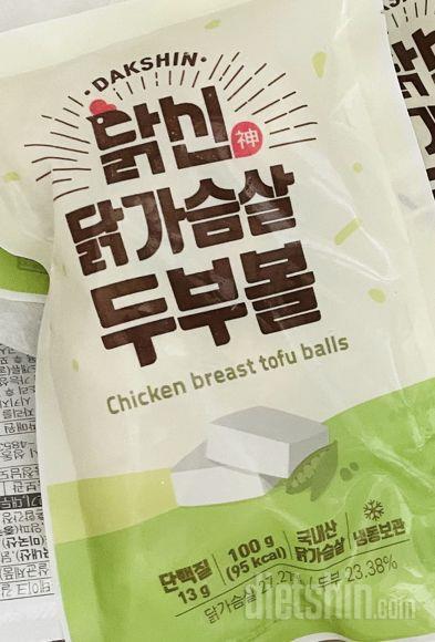 두부볼 맛있었떠요 ㅠㅜ 개존맛 어묵맛