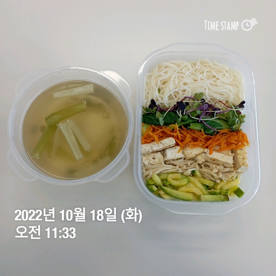 10월 18일( 점심식사 643kcal)