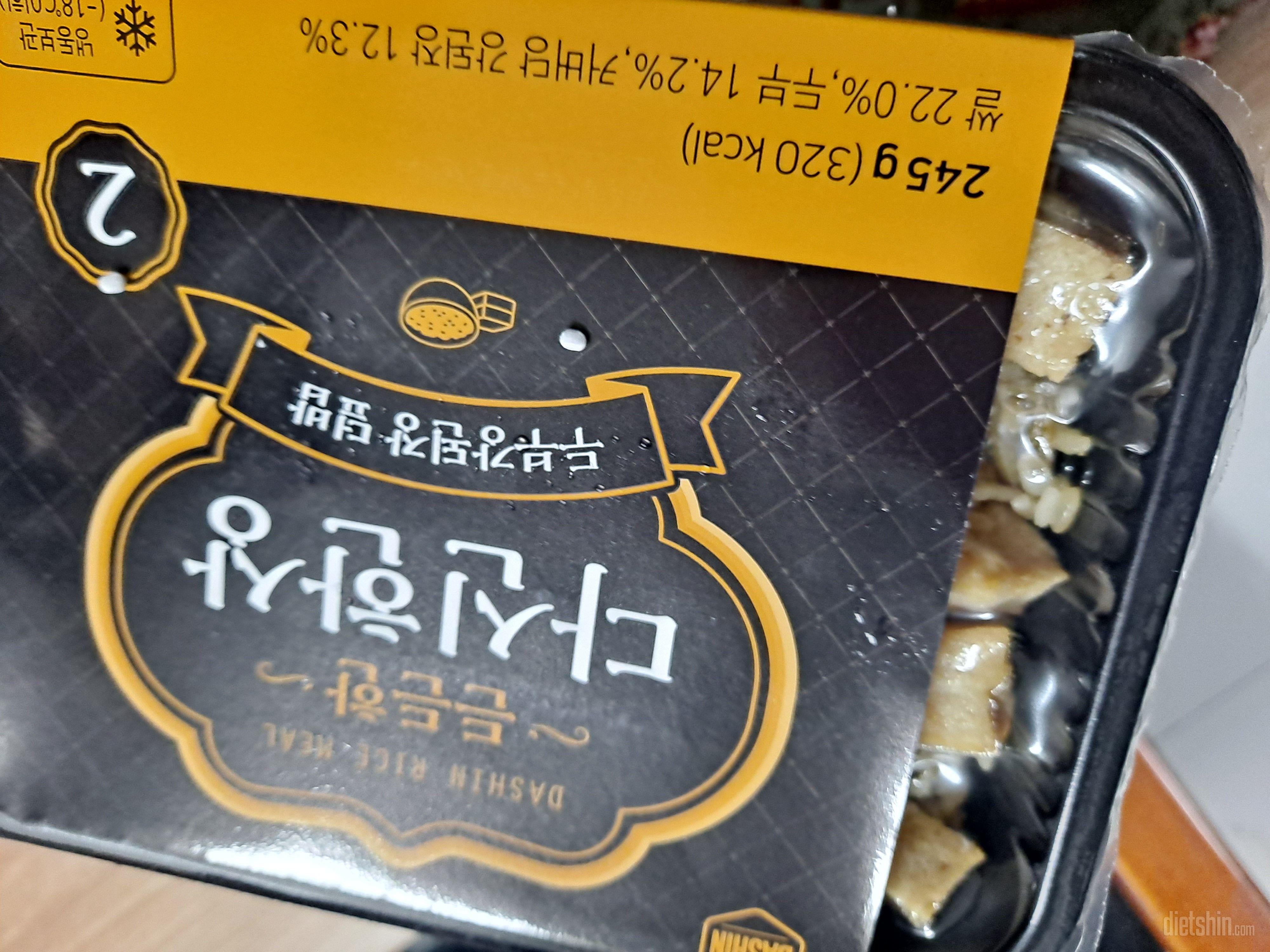 아직 먹어보진 않았어요~~
보기에