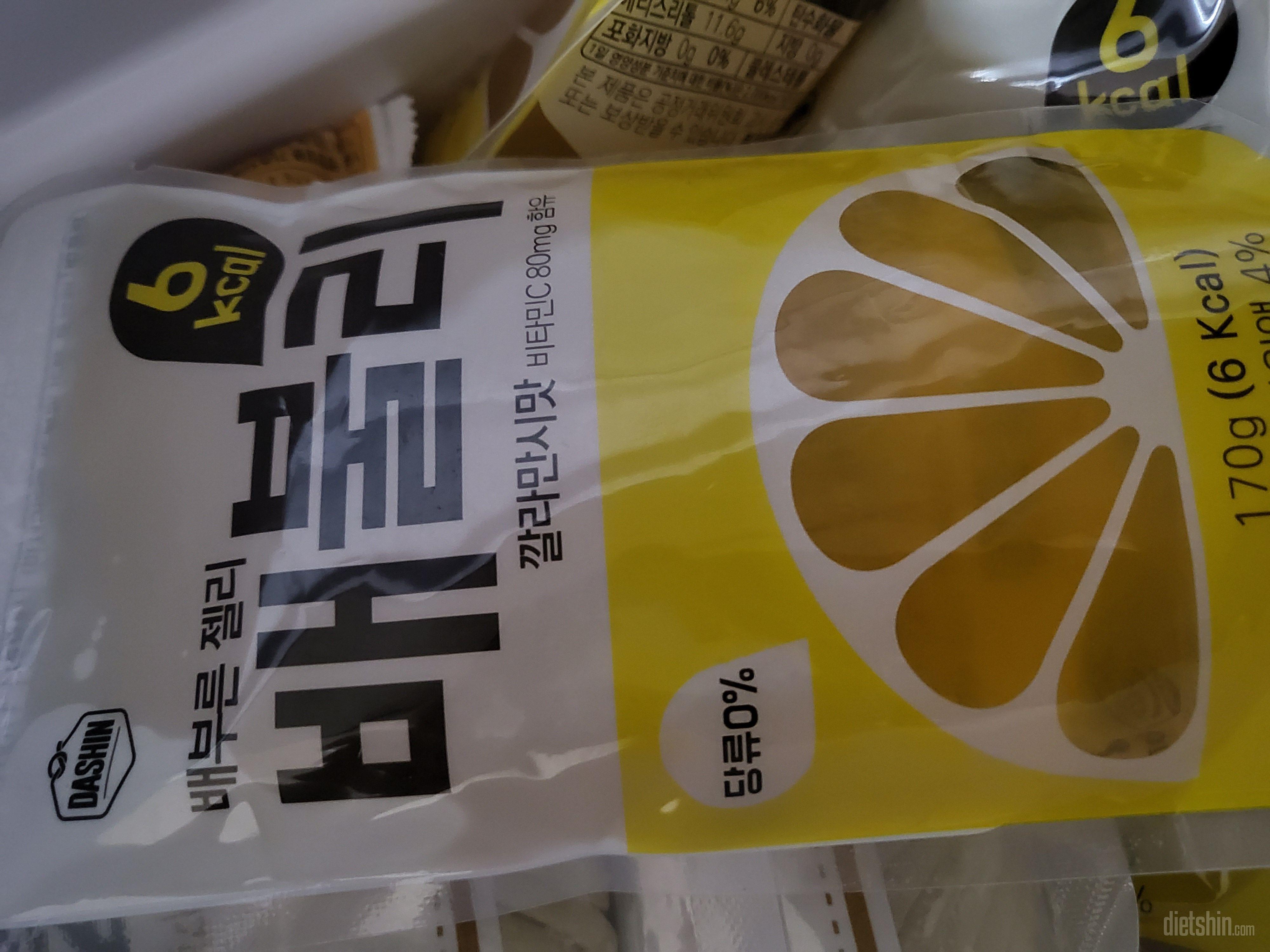 아후~~~넘 맛있어요  몸은가볍게 맛