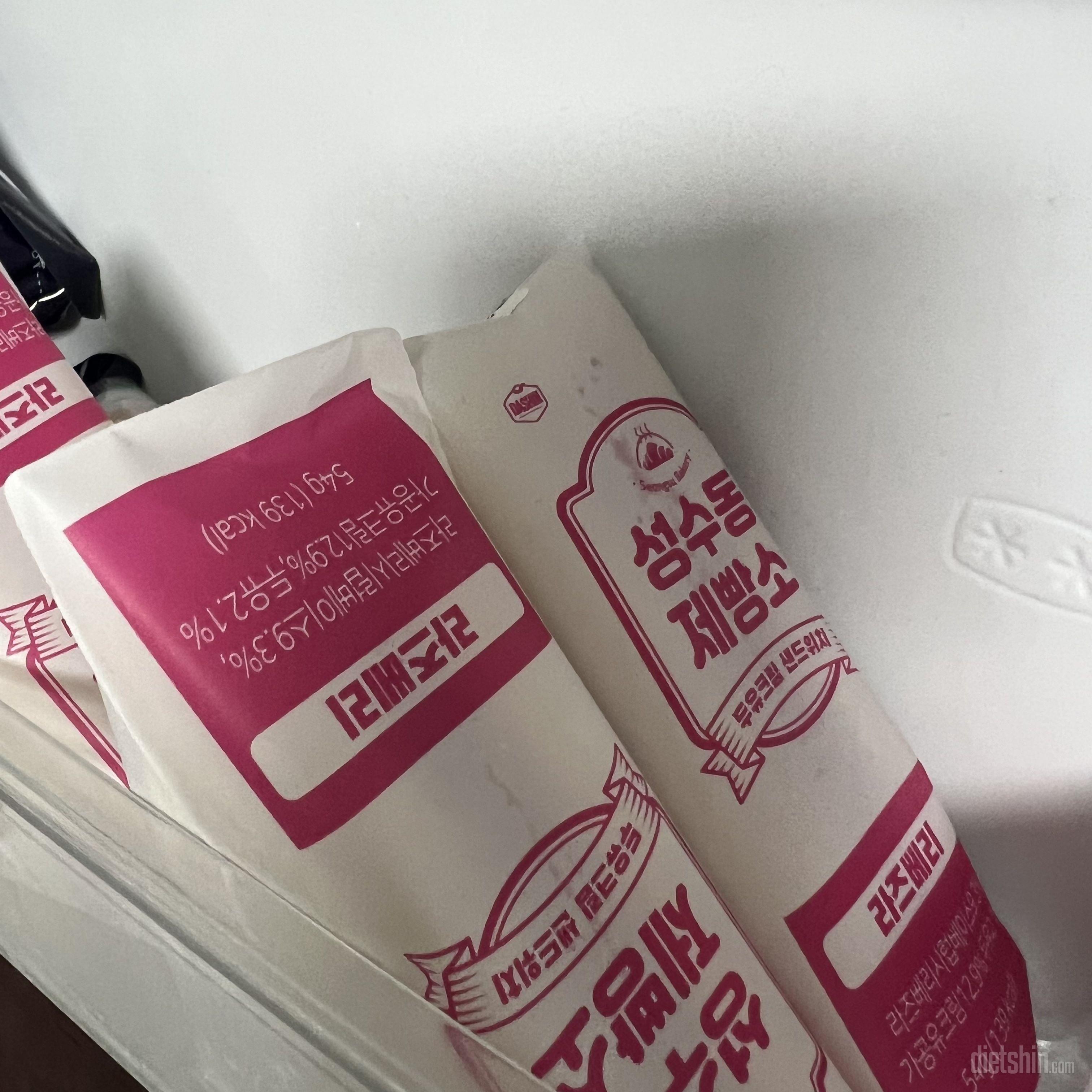 빵순이에게 한줄기 빛이에요 정말
