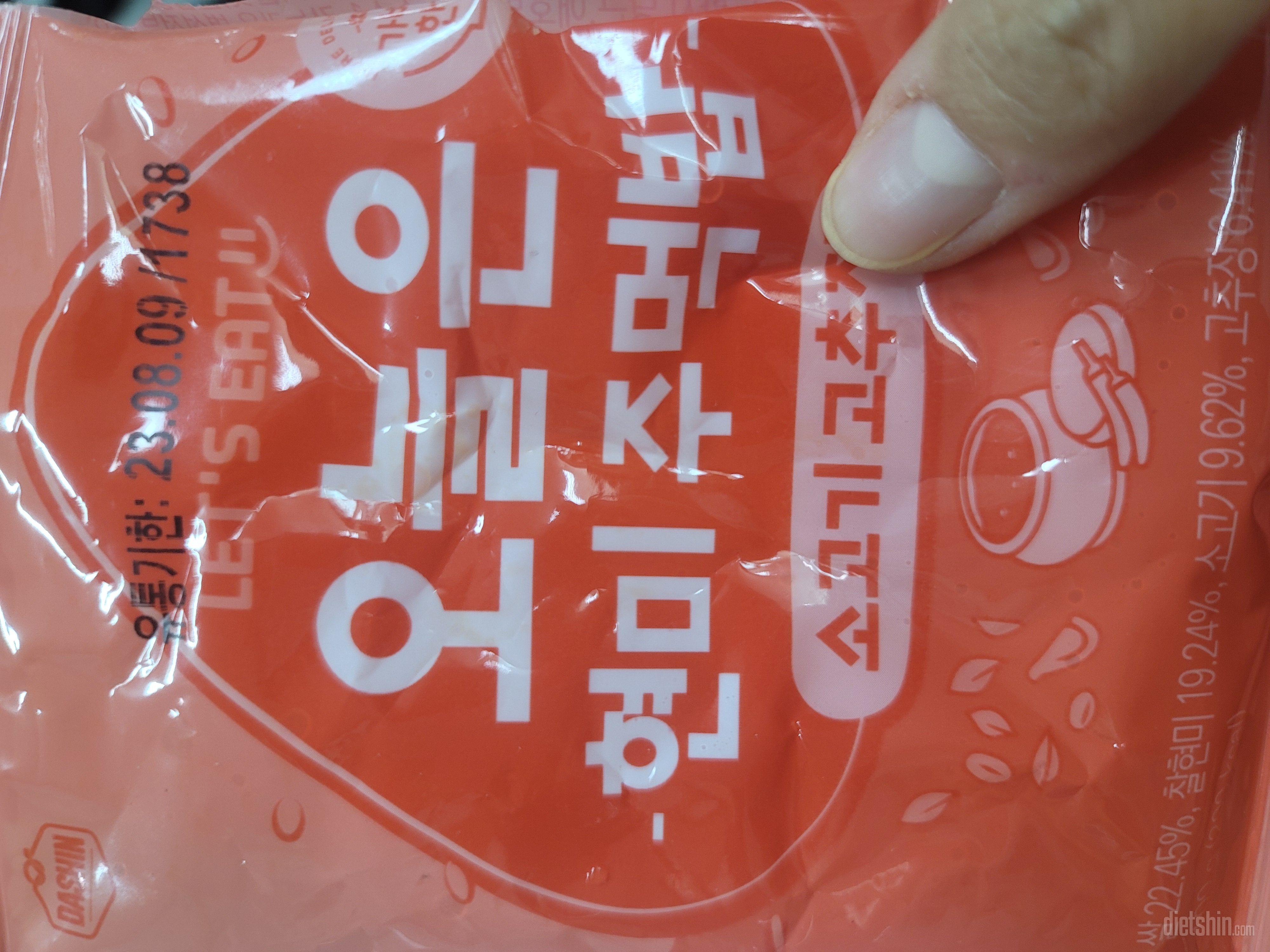 맛 좋아요! 부담없이 먹을수있습니다