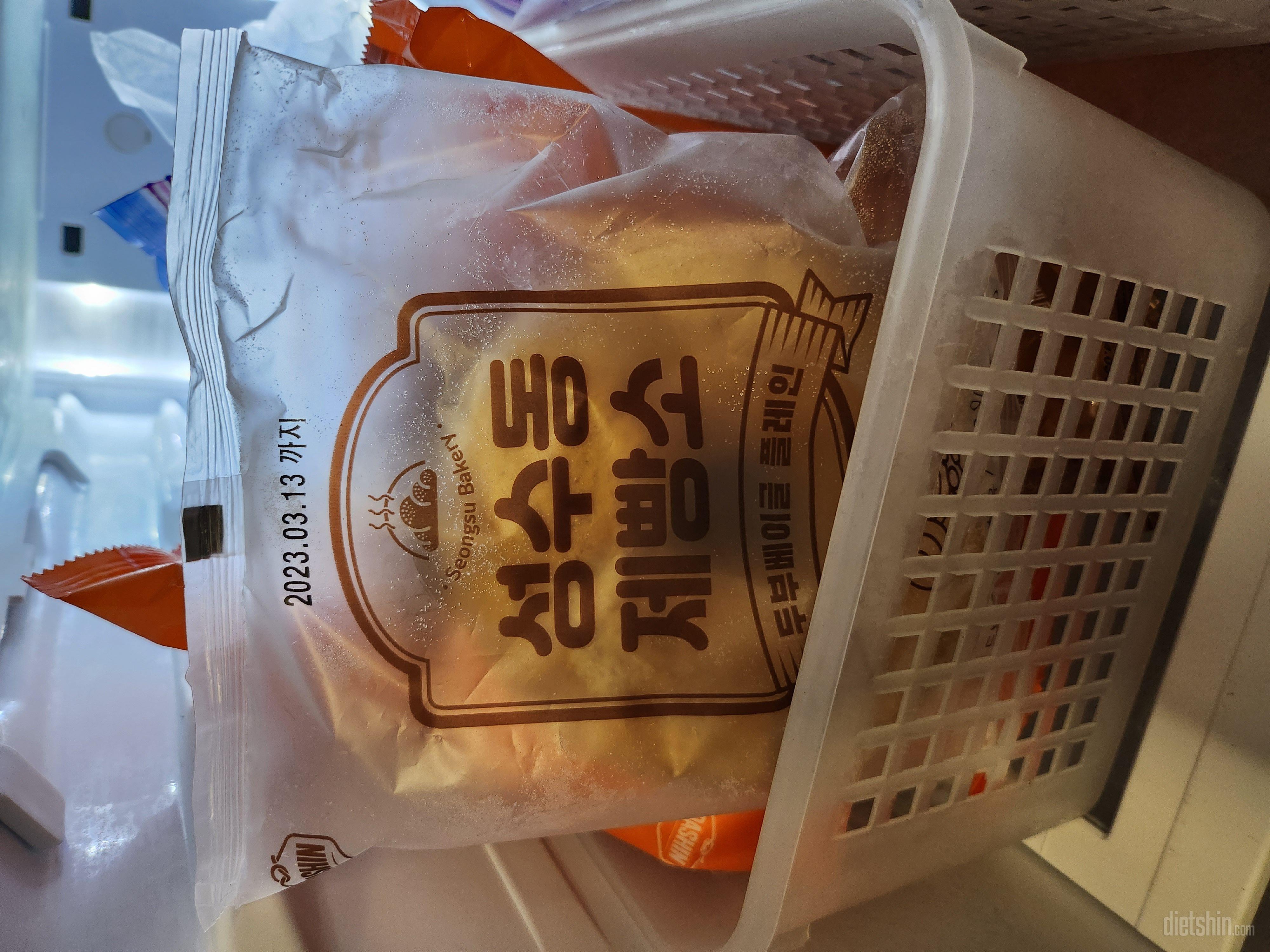 베이글 좋아하는데 속편안하게 먹을수