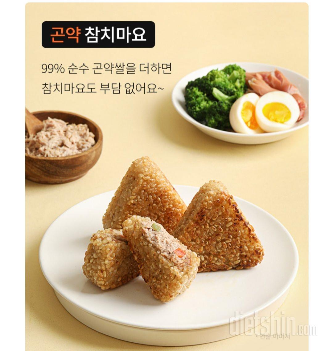 재구매한 제품입니다.
참치마요 맛있