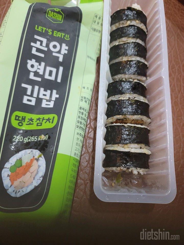 김밥먹고싶을때간단히 조아요