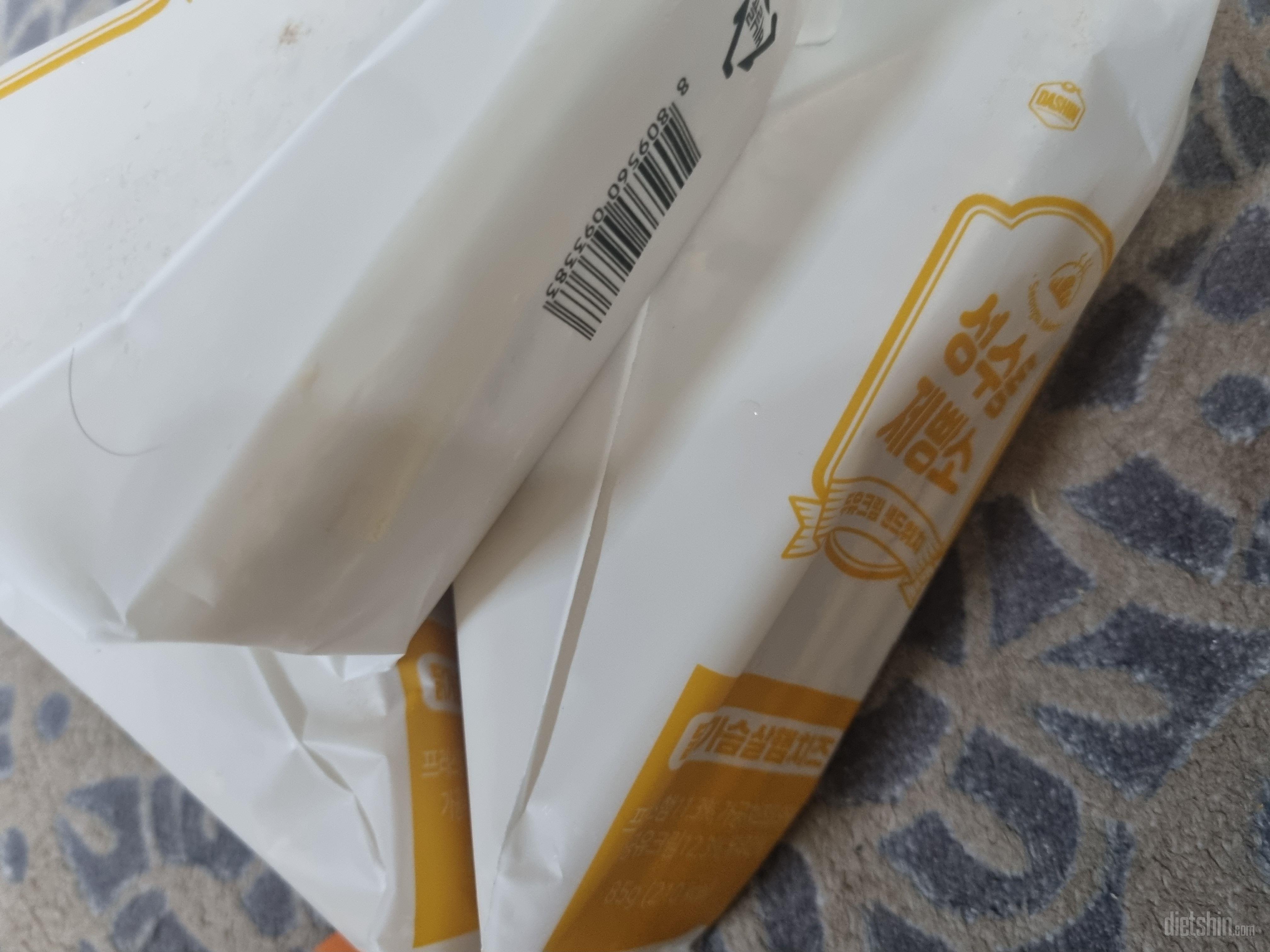 생각보다 정말작아요 ㅎ 내일식사로먹으