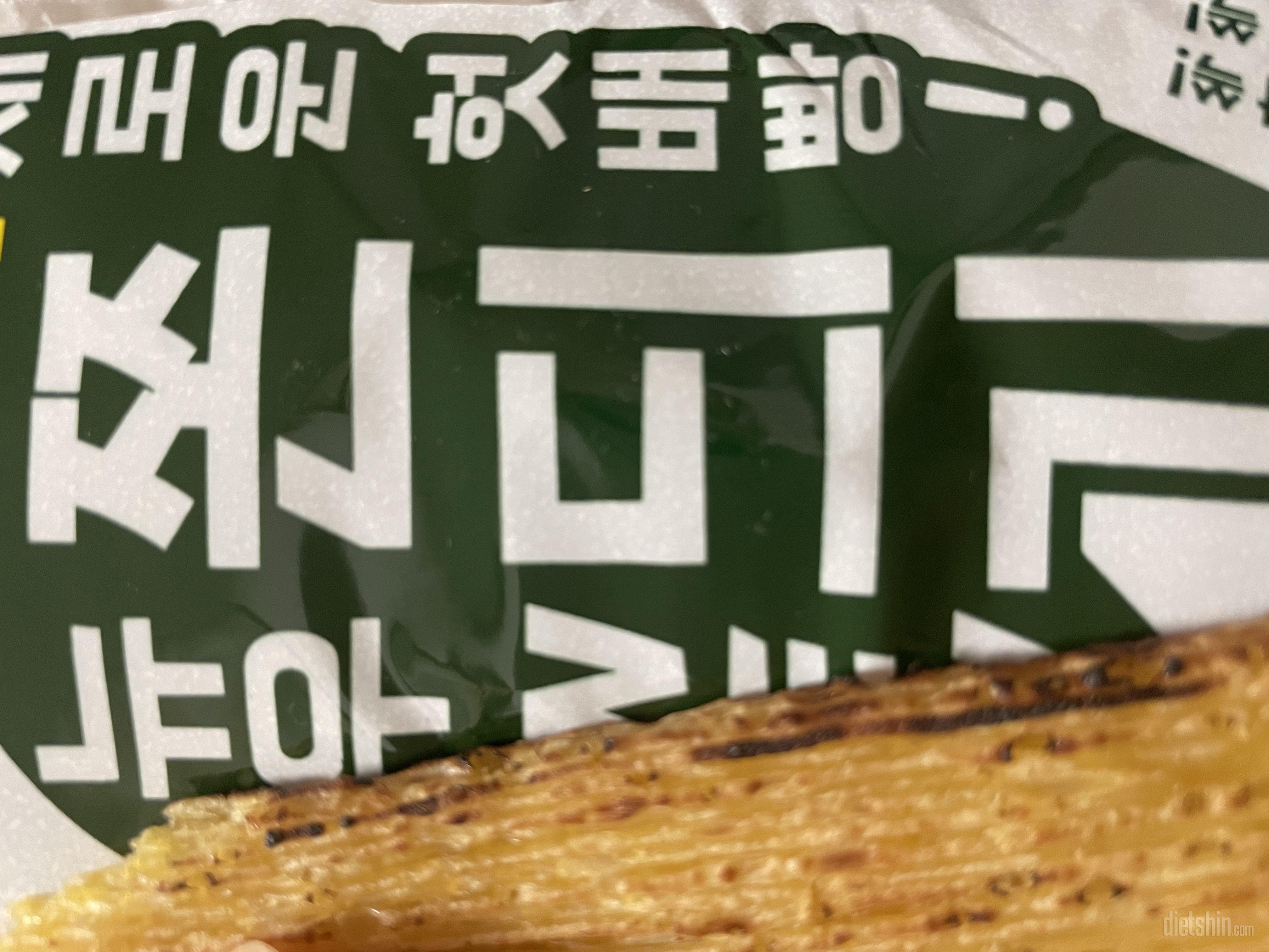 쫀득하고 구워먹으니 고소합니다.