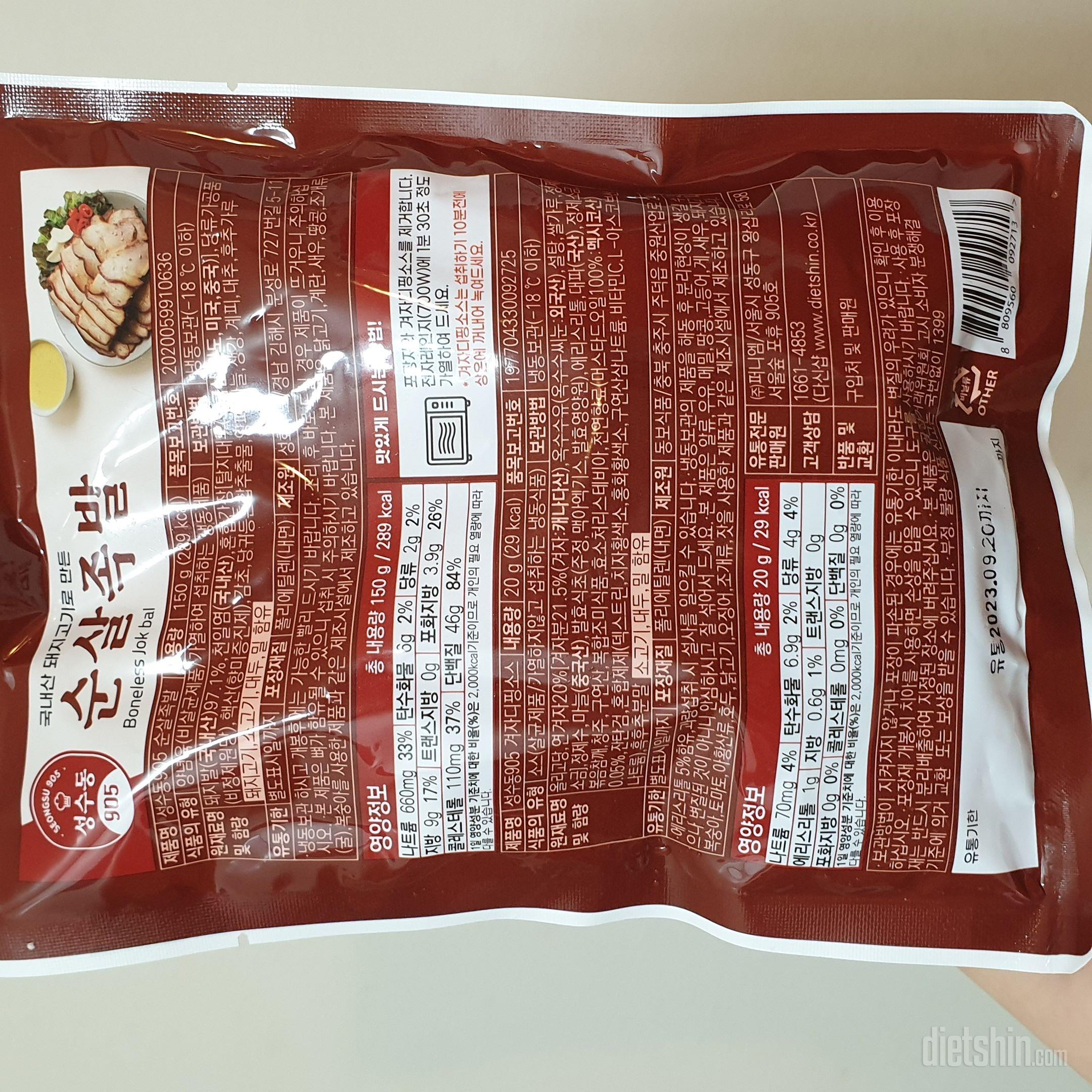 한끼로 든든하게 먹을 수 있어서 좋네