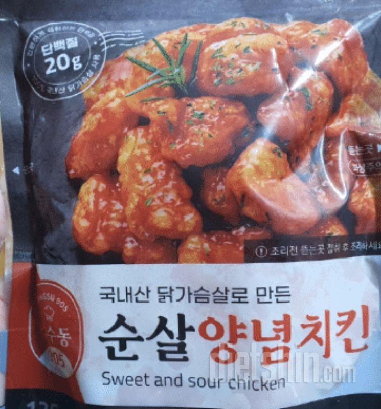 일반 양념치킨 처럼 너무 맛있고 양도