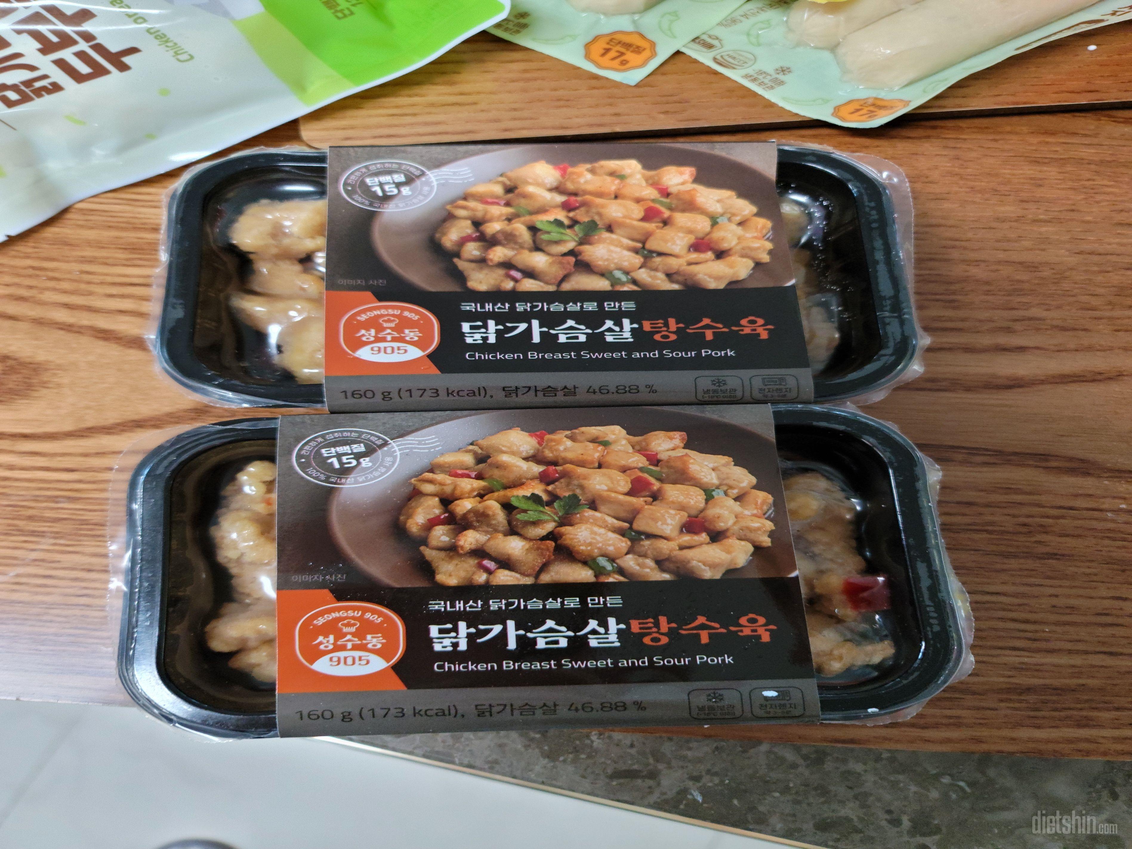 아직 먹어보진 않았지만 맛있으면 재구
