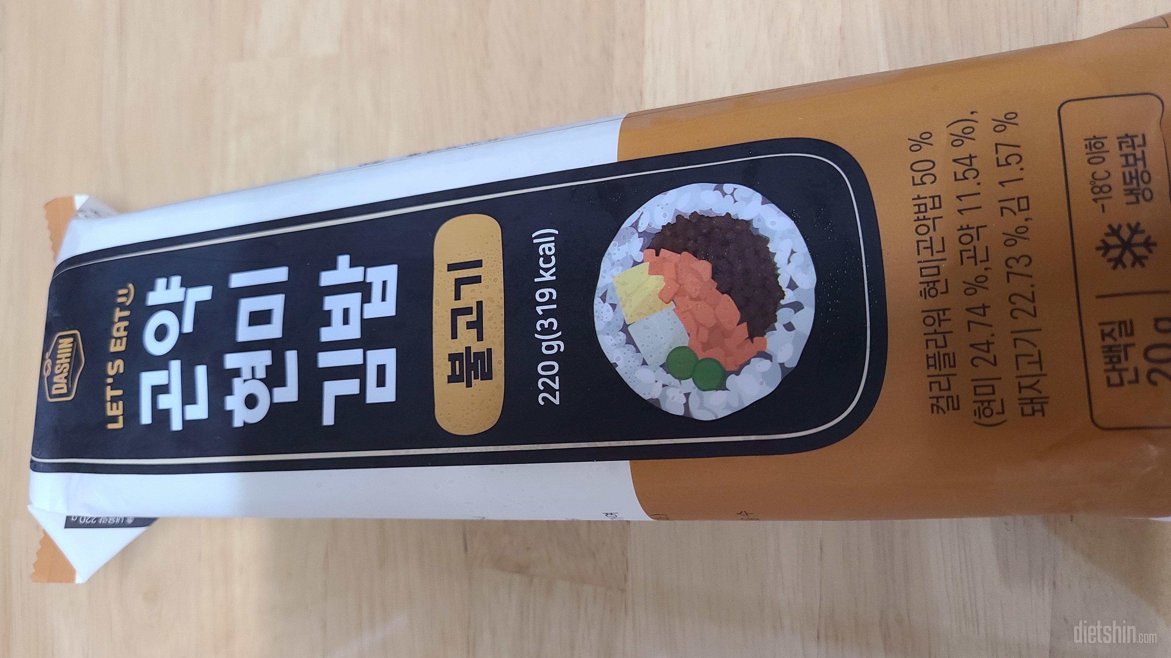 계란 김밥도 맛있었는데 불고기는 더