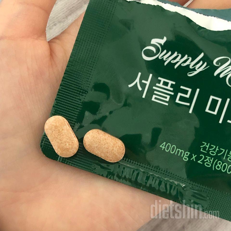 서플리미트 체험단🌱