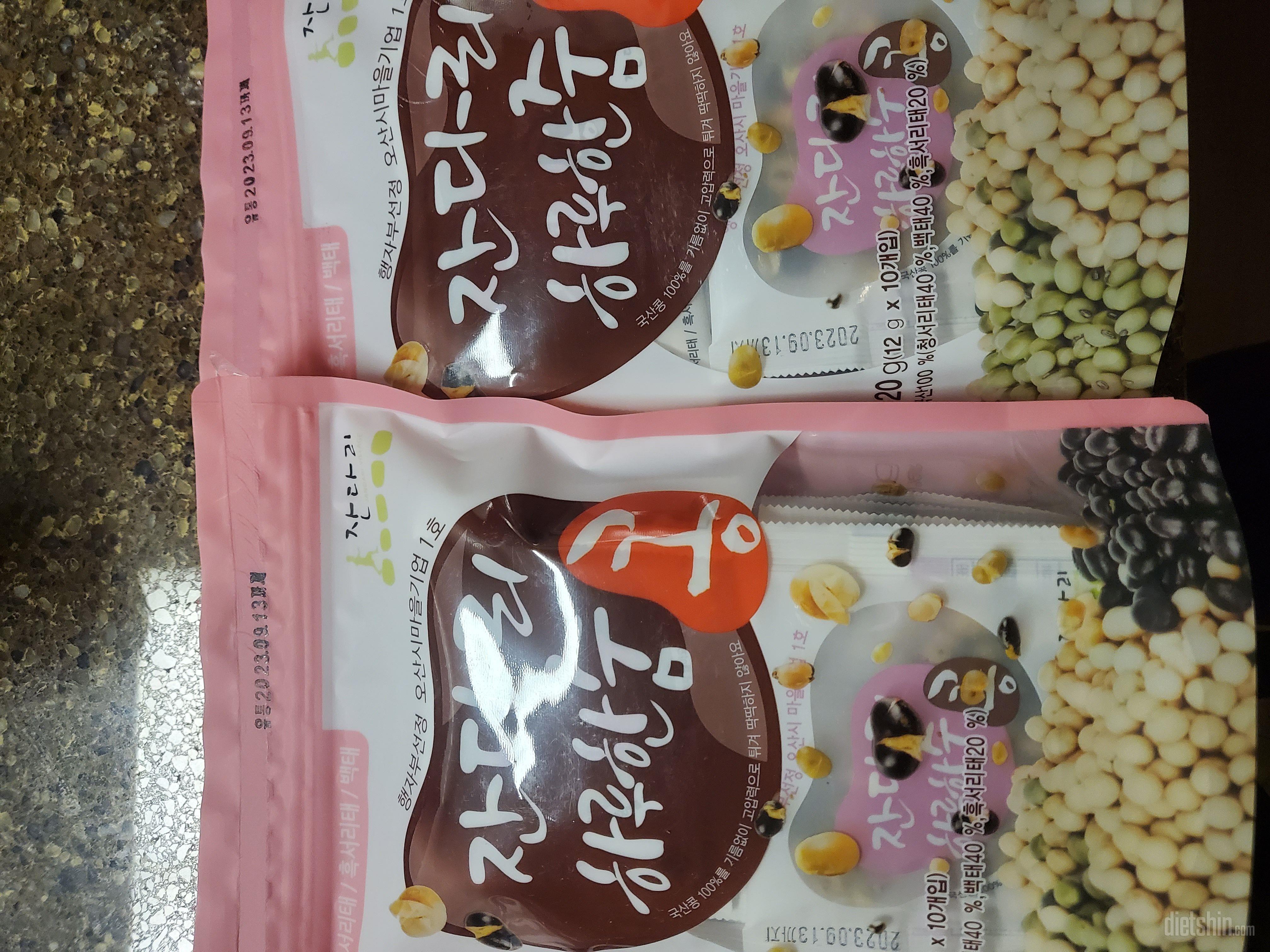 제 최애 간식이요^^~넘 맛있어요!!