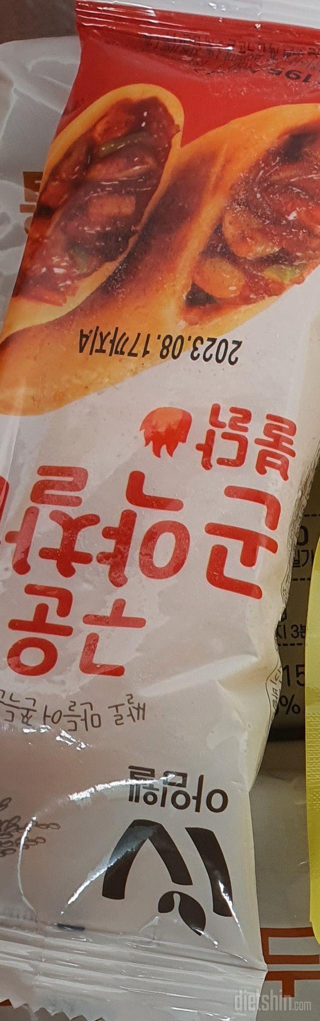 이거 맛있어요 간식으로 좋음