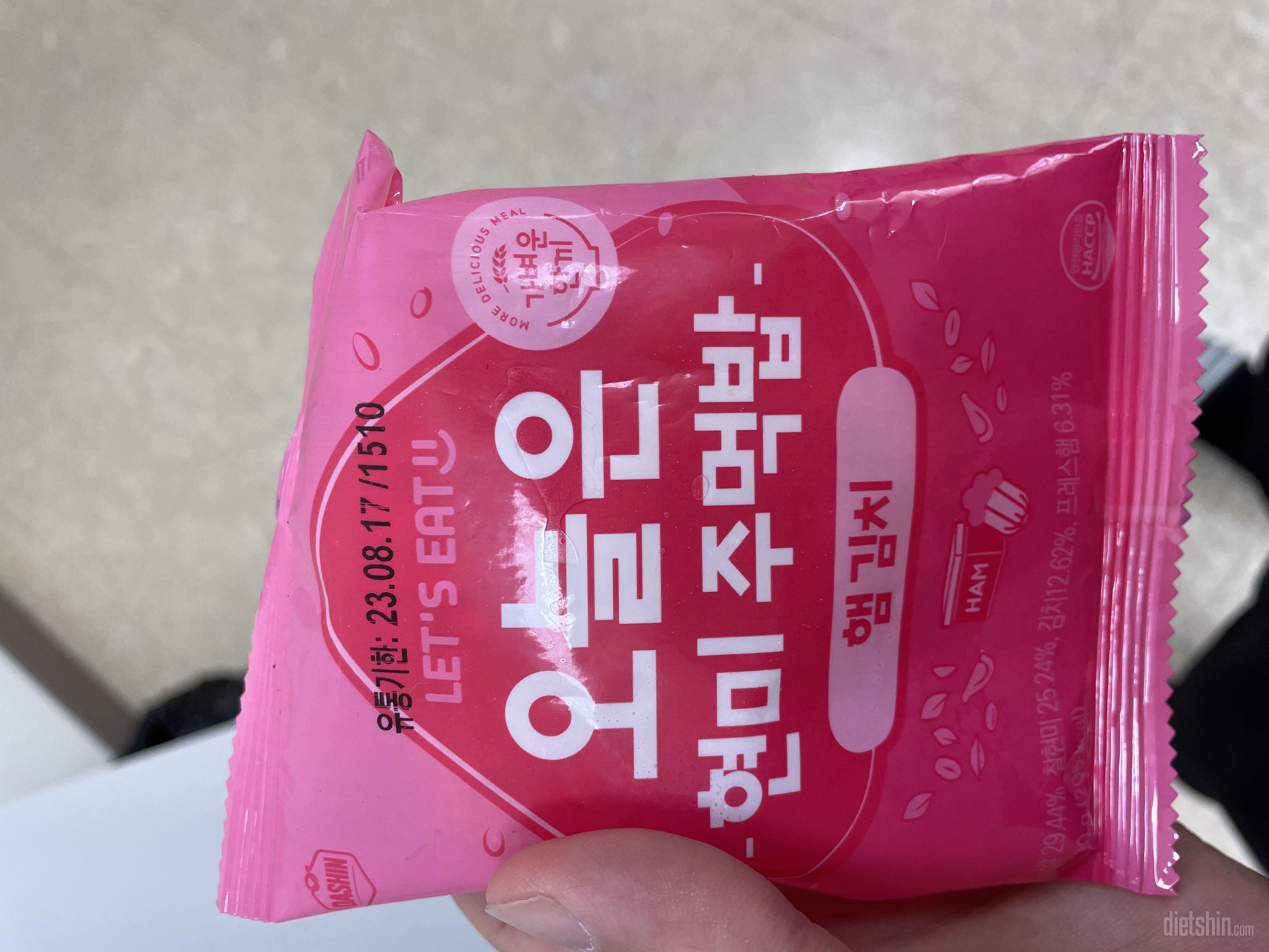 너무 편하게 먹기 좋아요~~~!!