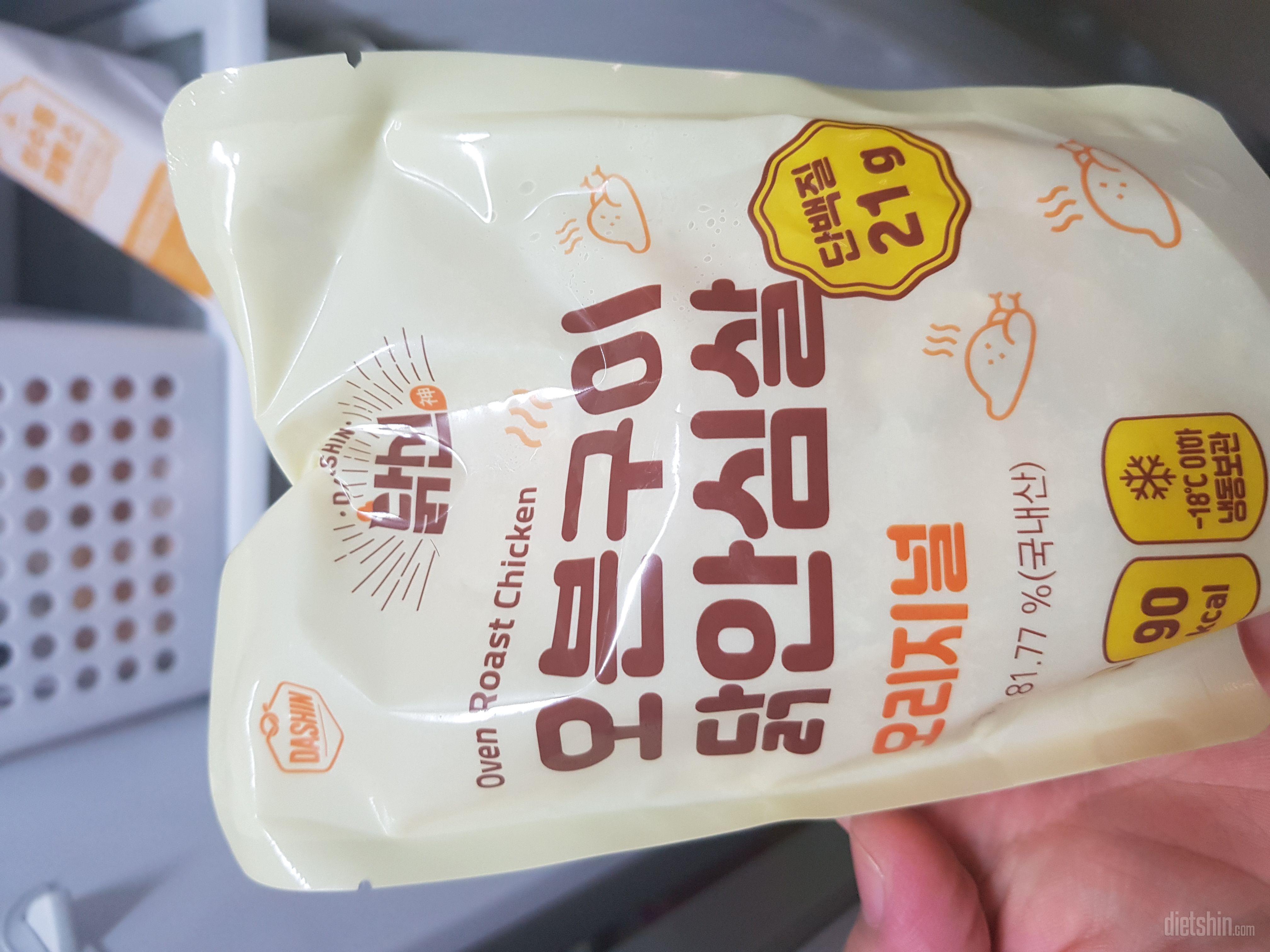 이거 대박 재주문할거에용!!