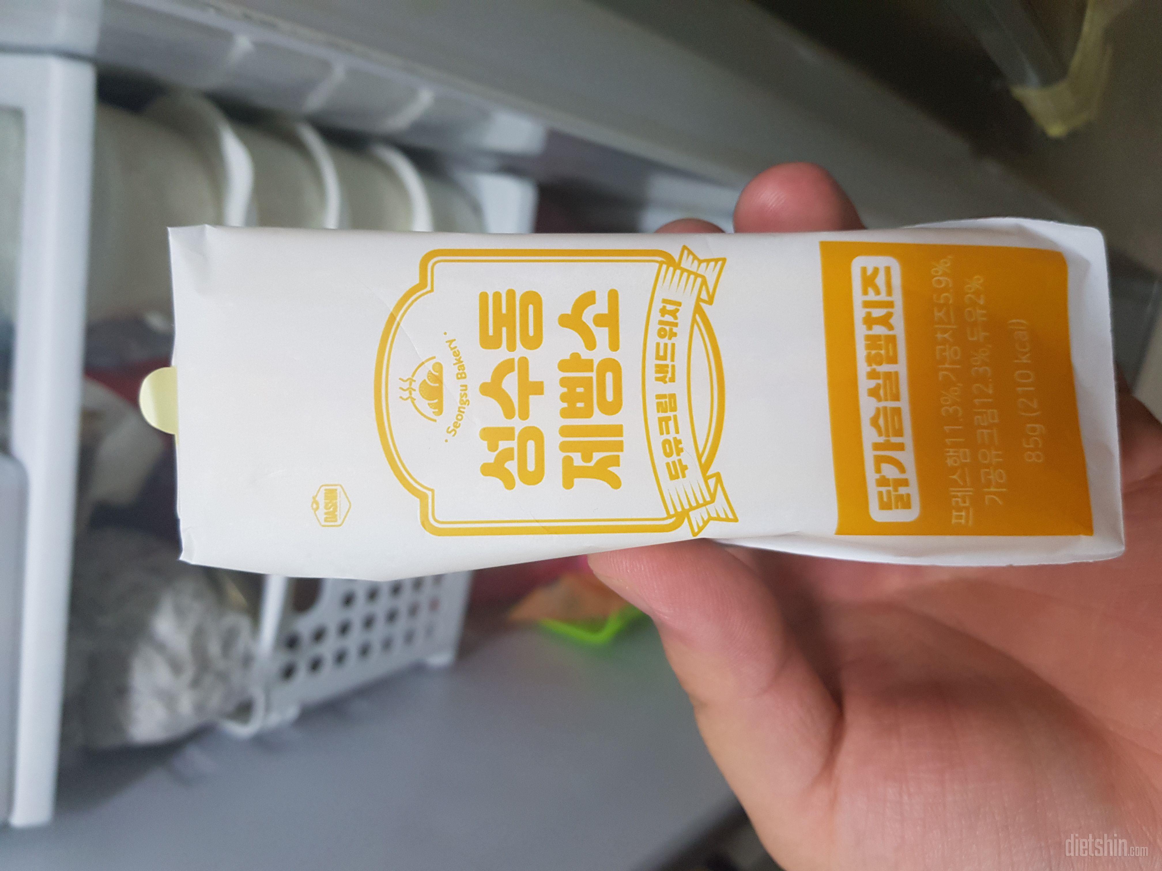 그냥저냥 먹을만해용 !