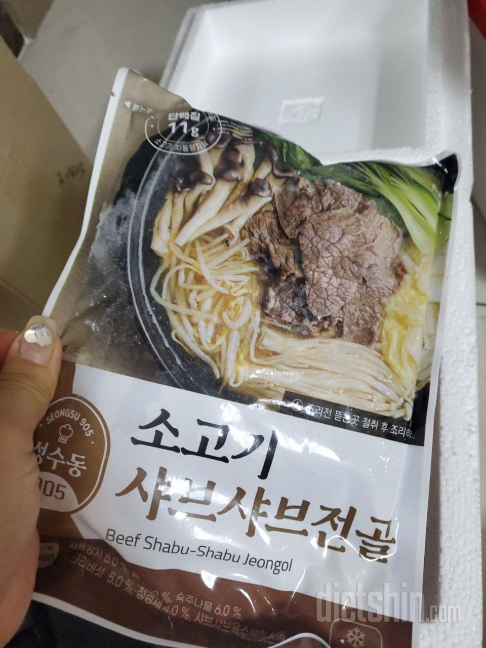 전에 주문해보고 맛있어서 또 주문했어