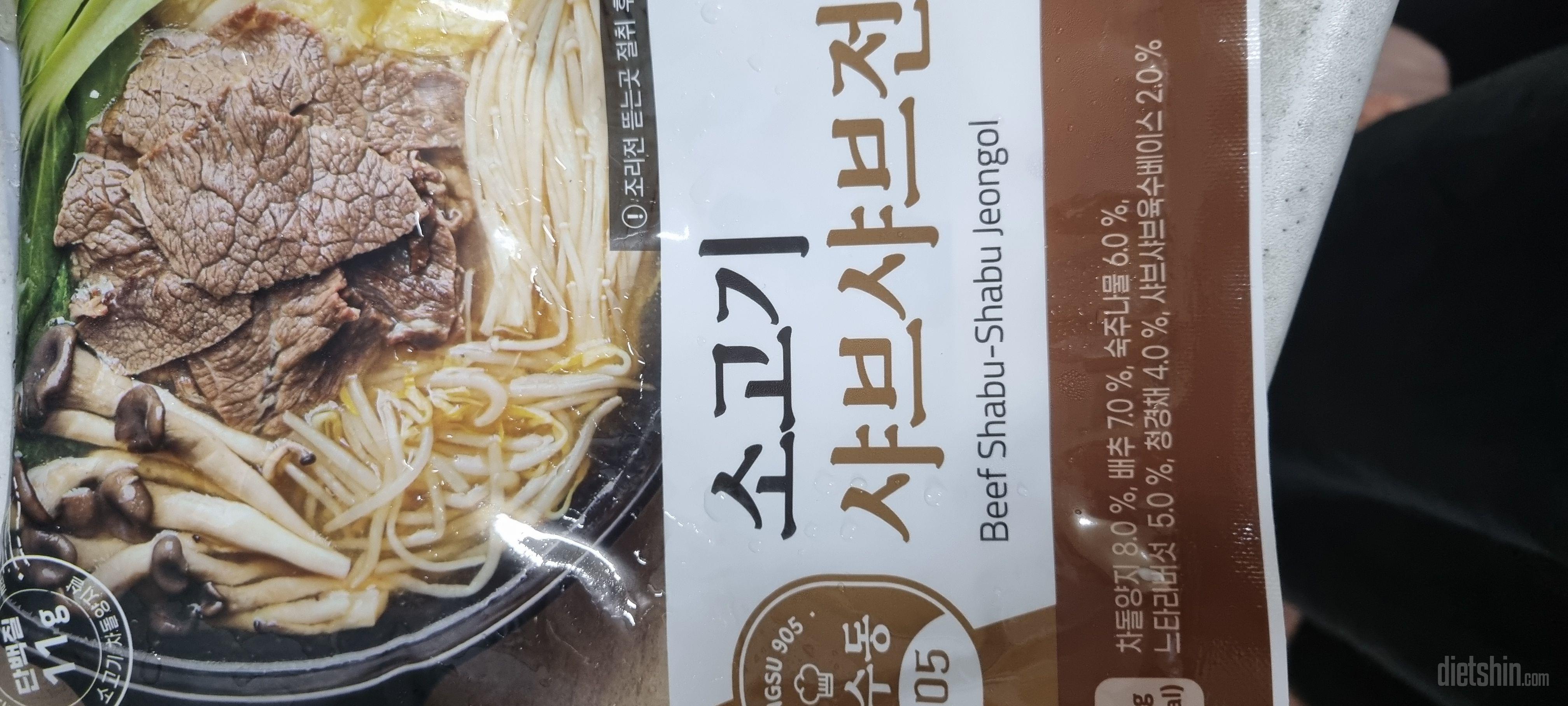 맛있어요 양도적당해요 한끼 든든하게