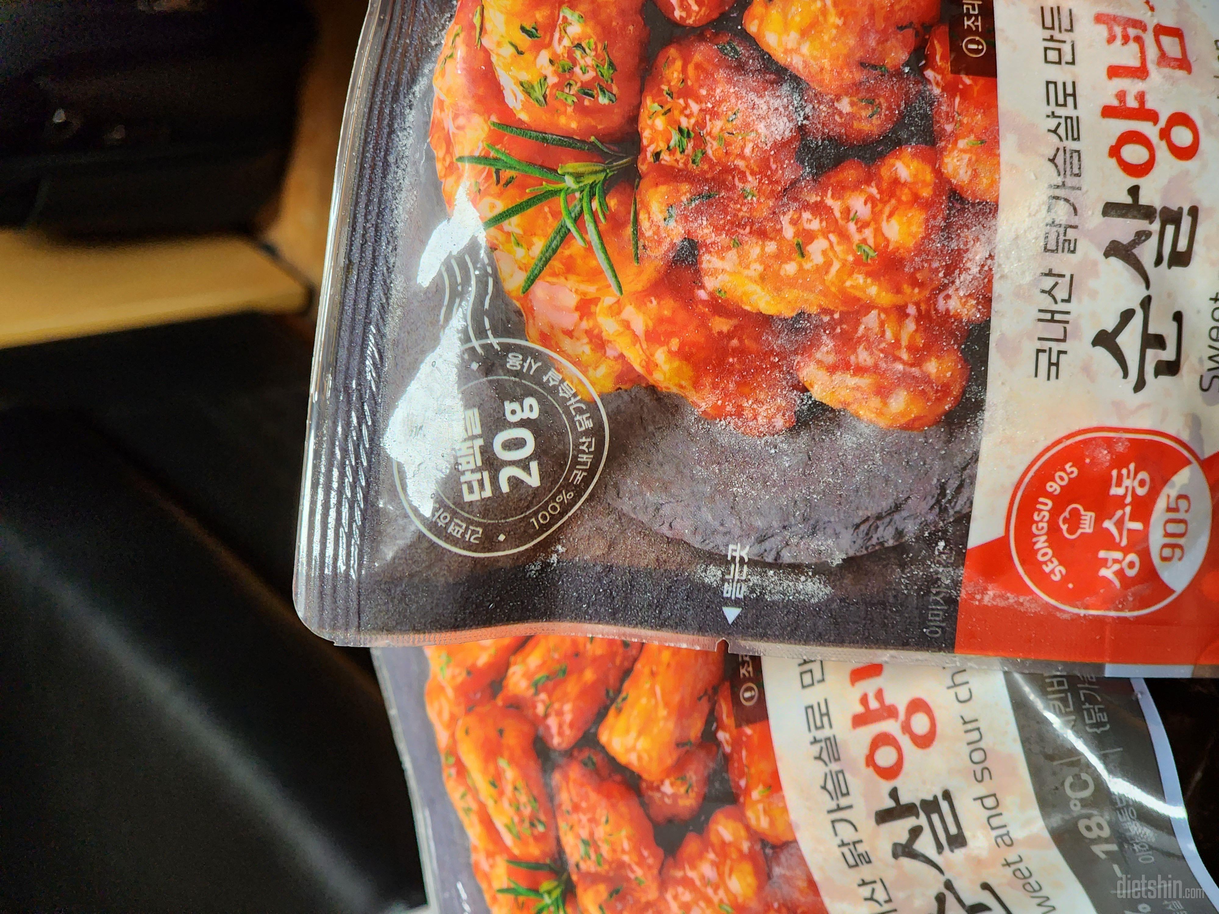 첫구매 혜택 더해서 치킨까지...!