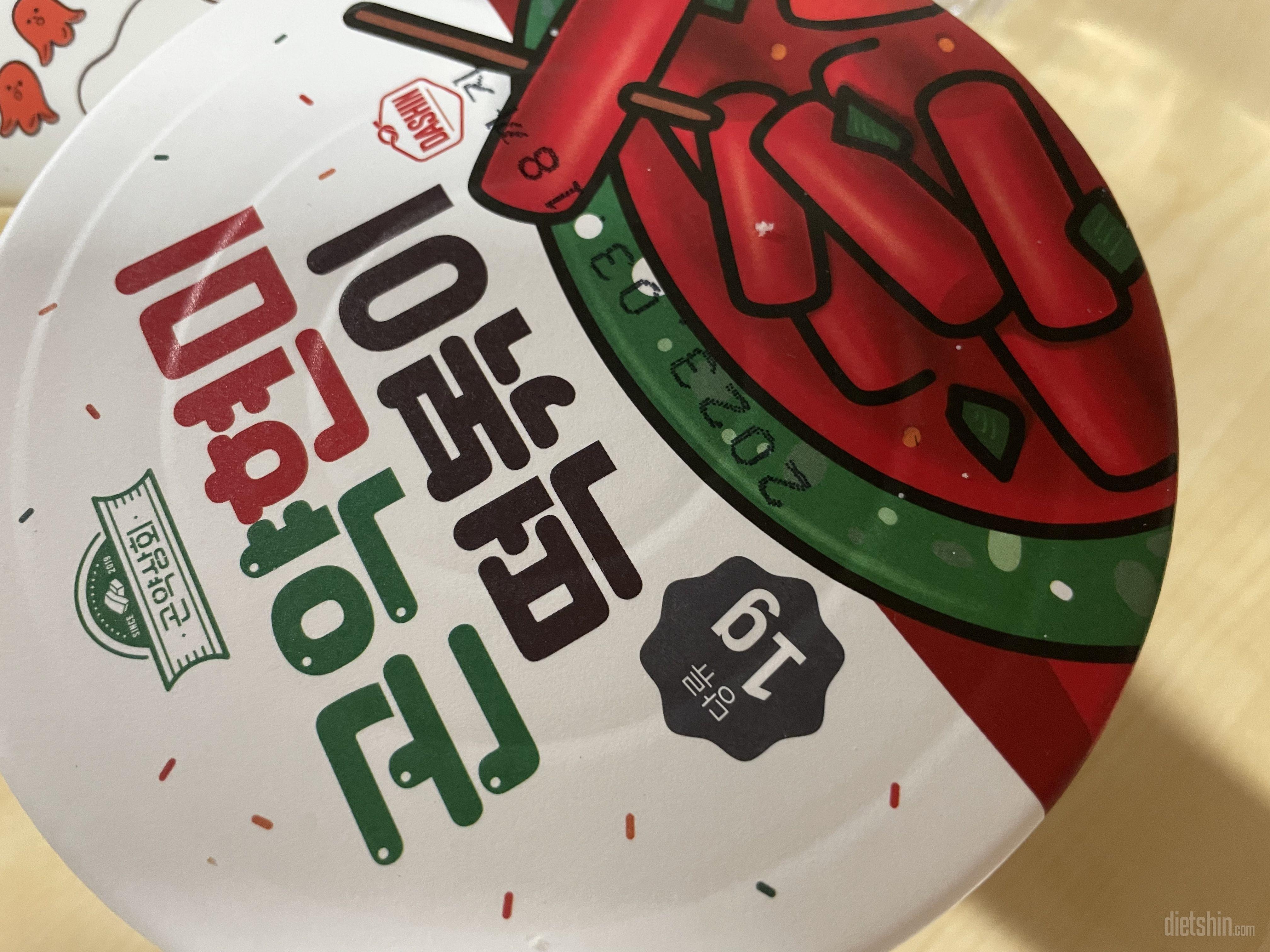 이벤트로 싸게 잘샀어요 !