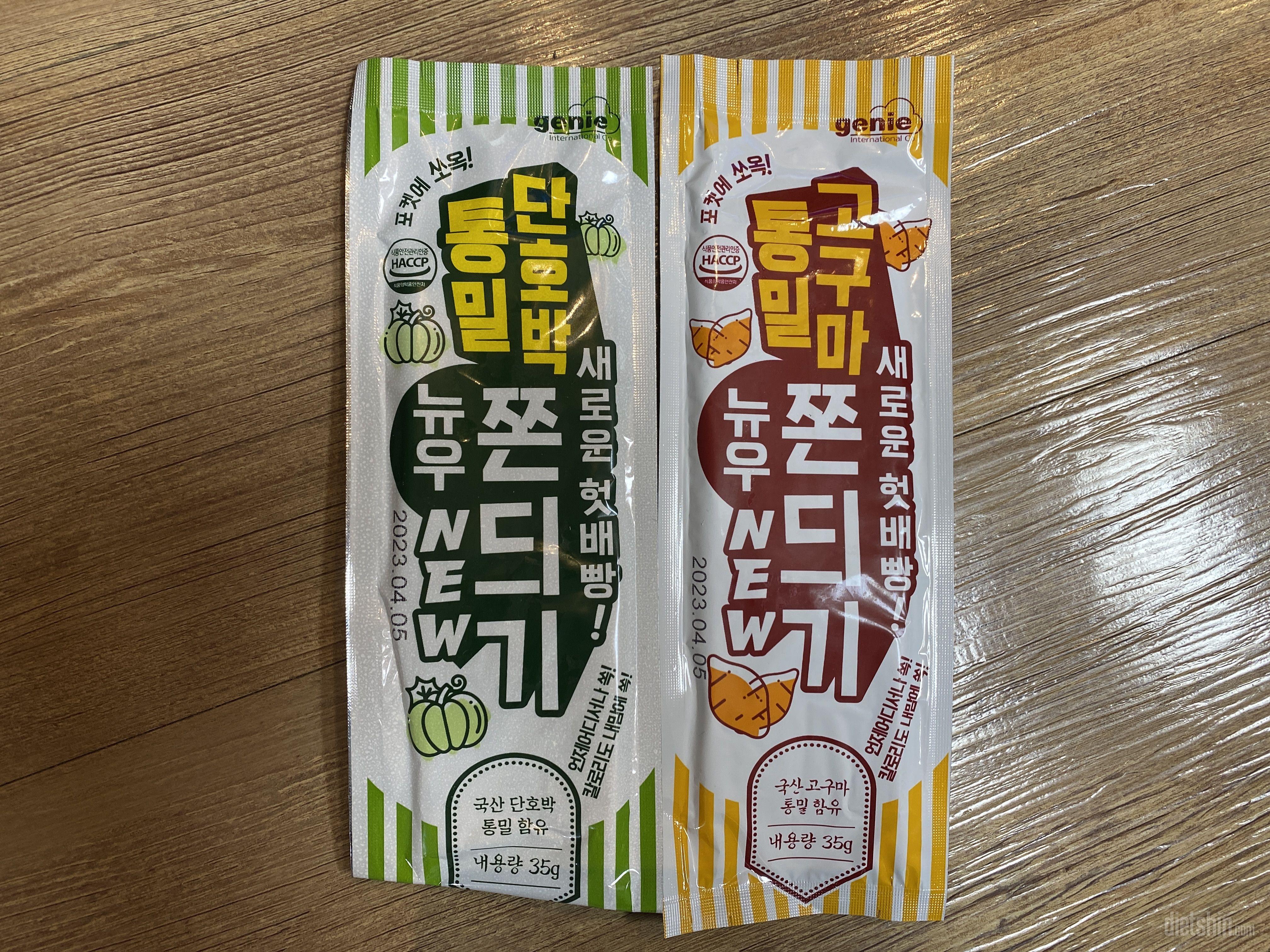 입이 심심할 때 간식으로 딱이에요!