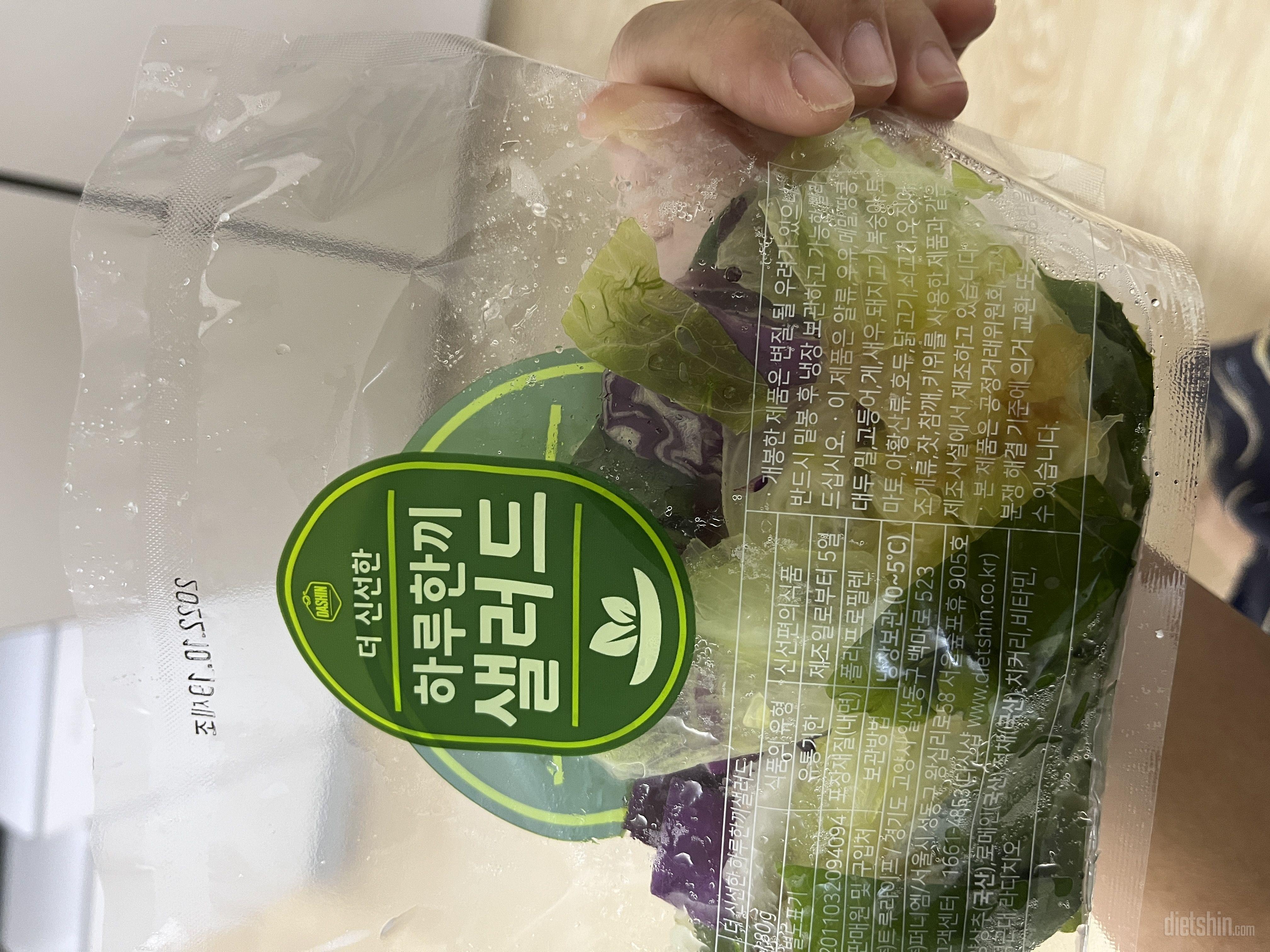 새벽배송에서 일반배송으로 바뀐것 모르