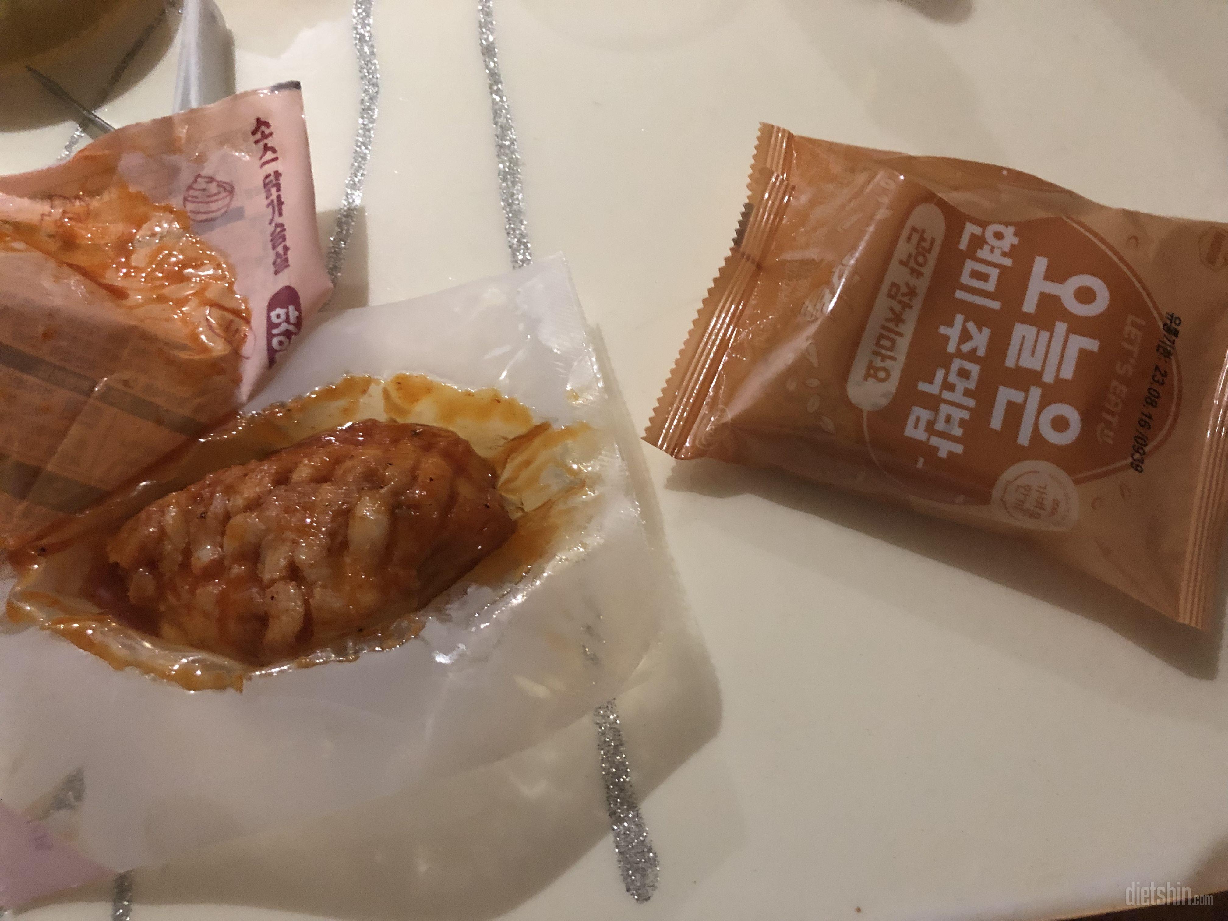 너무 맛있고 이걸로 다이어트 시작입니