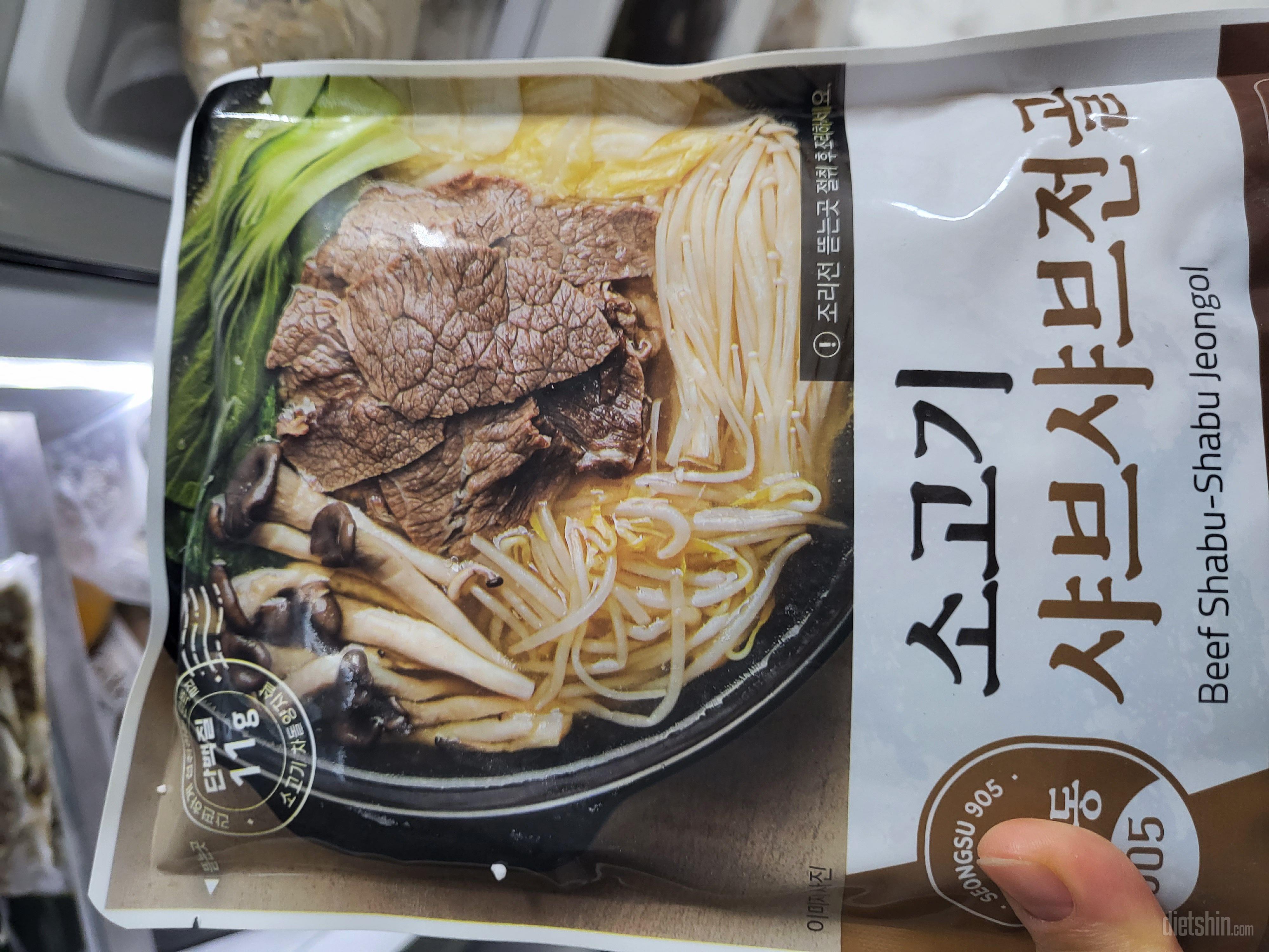 맛있아요 조아요 훌륭해요