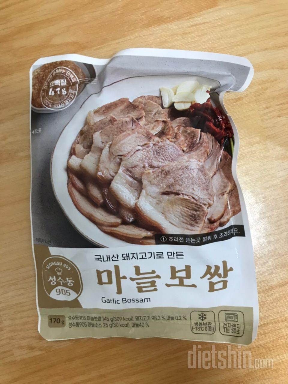 맛있어서 재구매 했어요~!