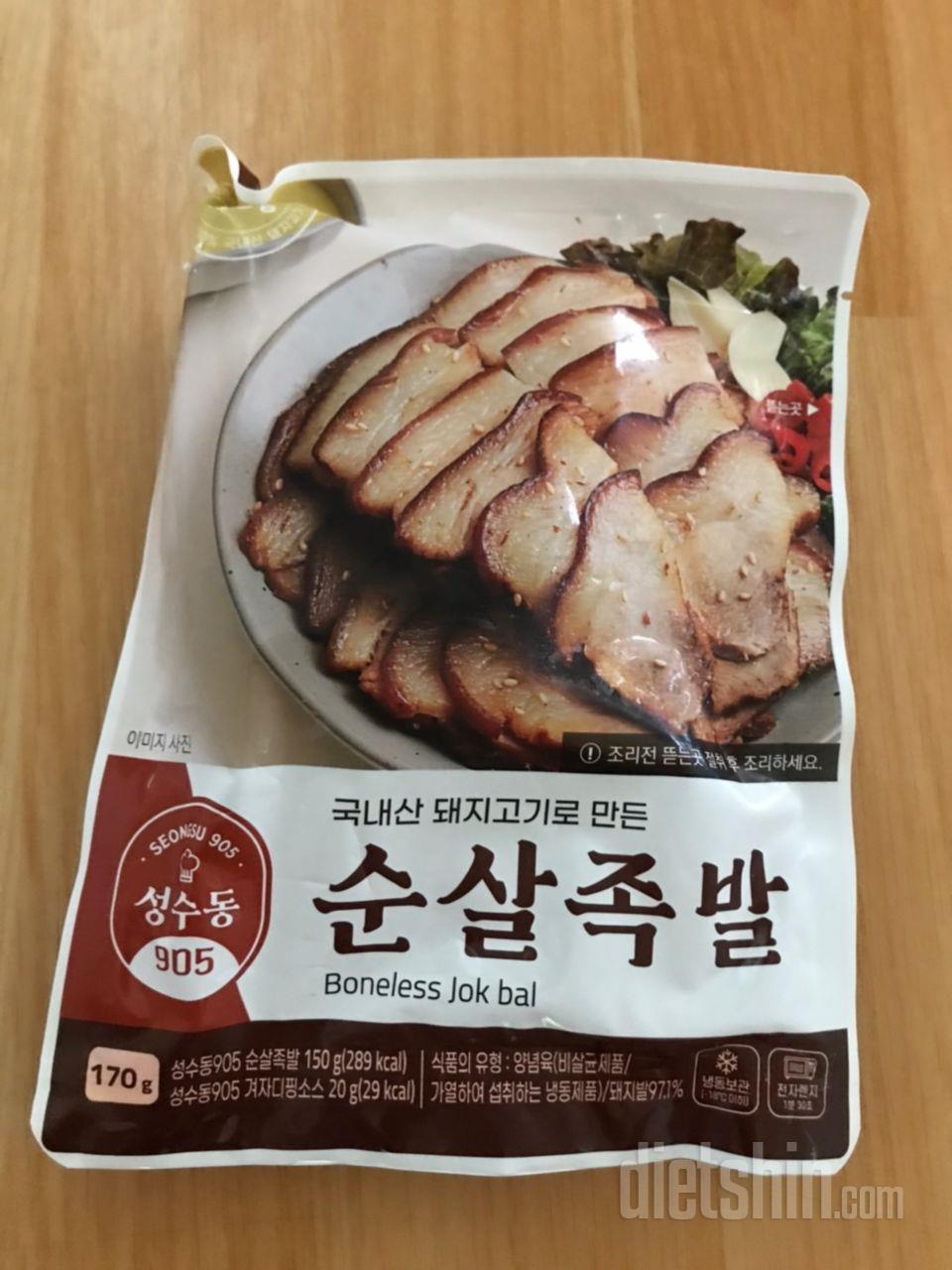 맛있어서 재구매 했어요~!