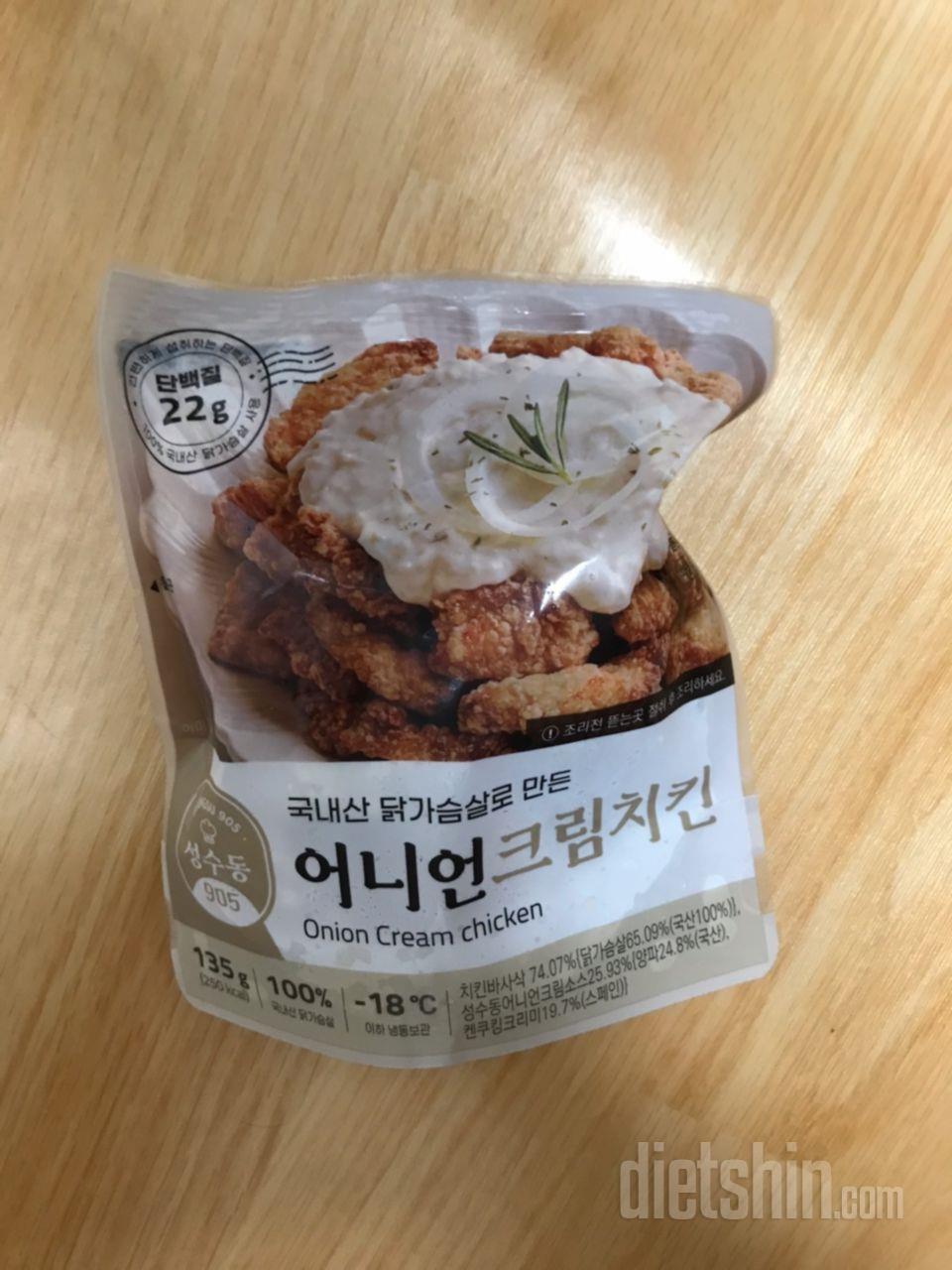 맛있어서 재구매 했어요~!