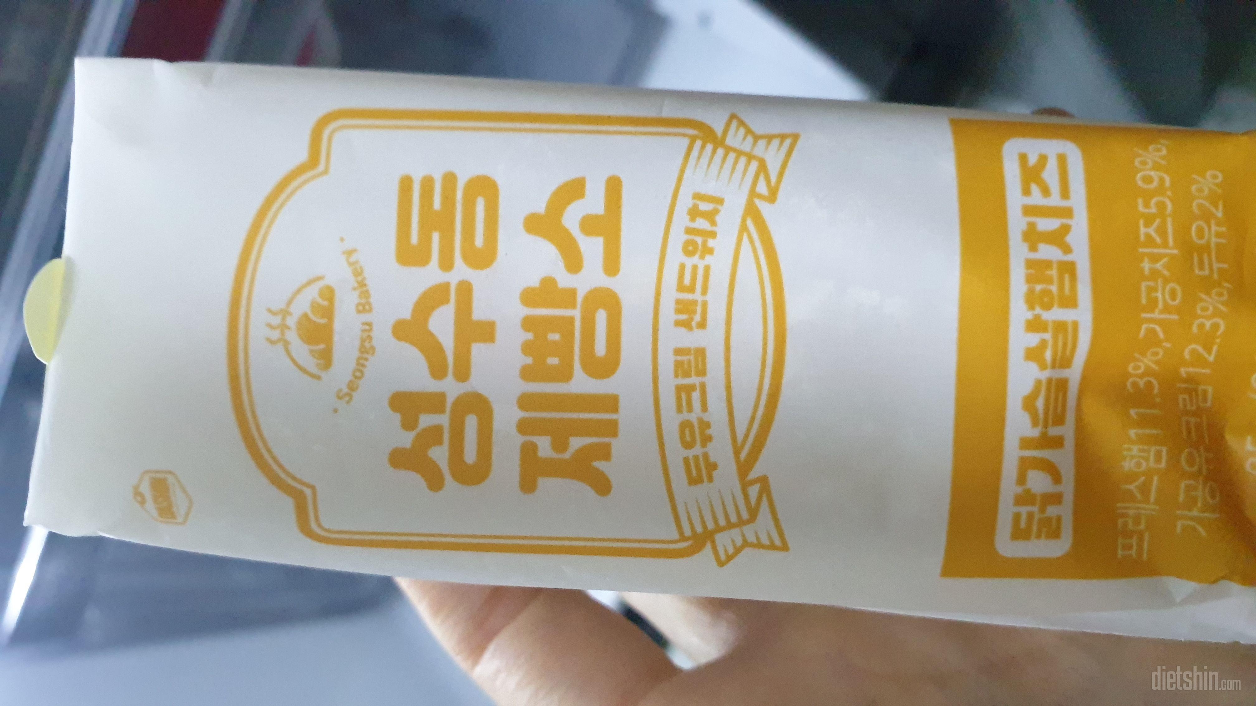 맛나요 빵먹고싶을때 이걸로 먹을려고요