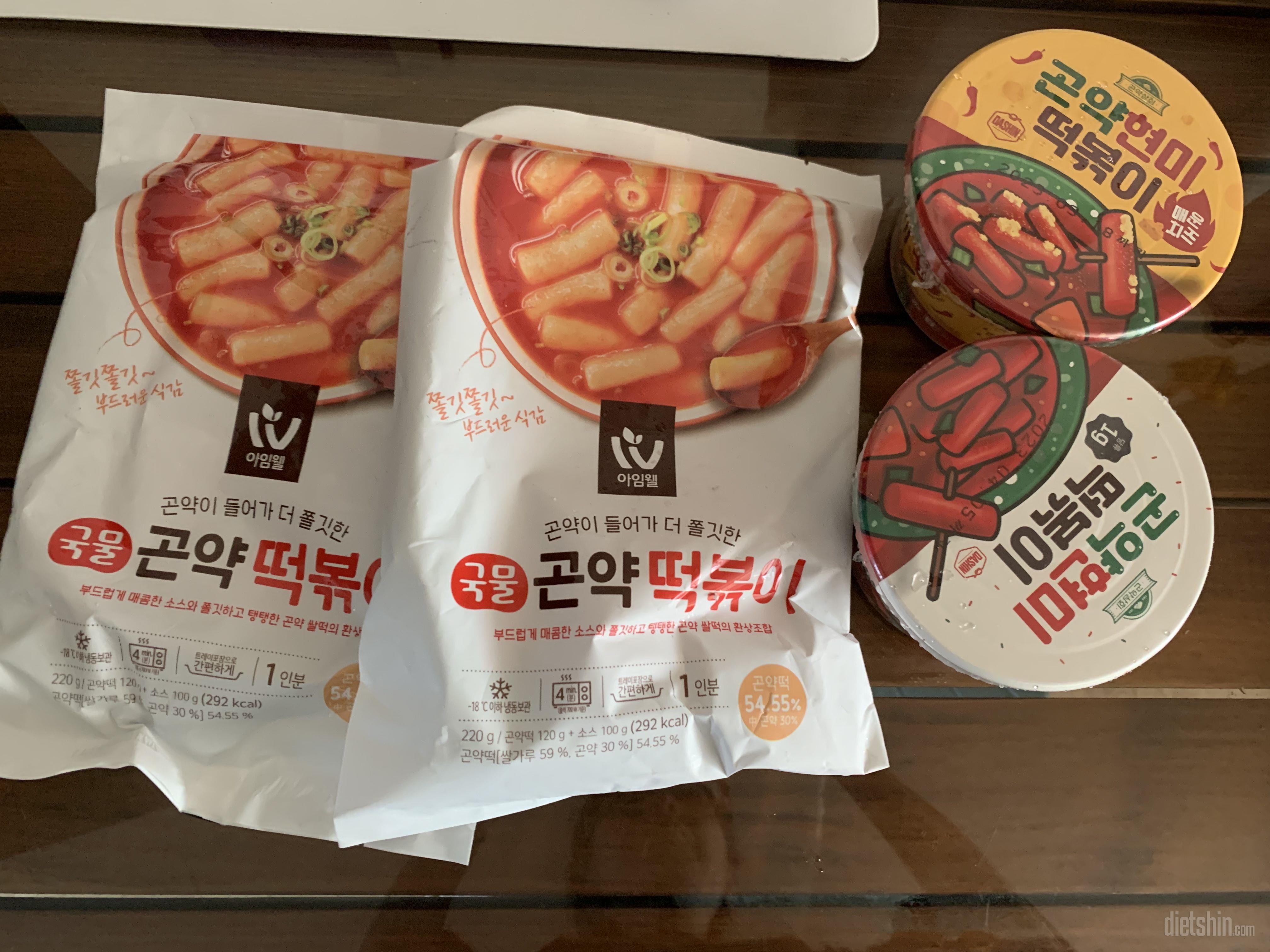 이거 첫맛에는 별로였는데 두번째 먹을