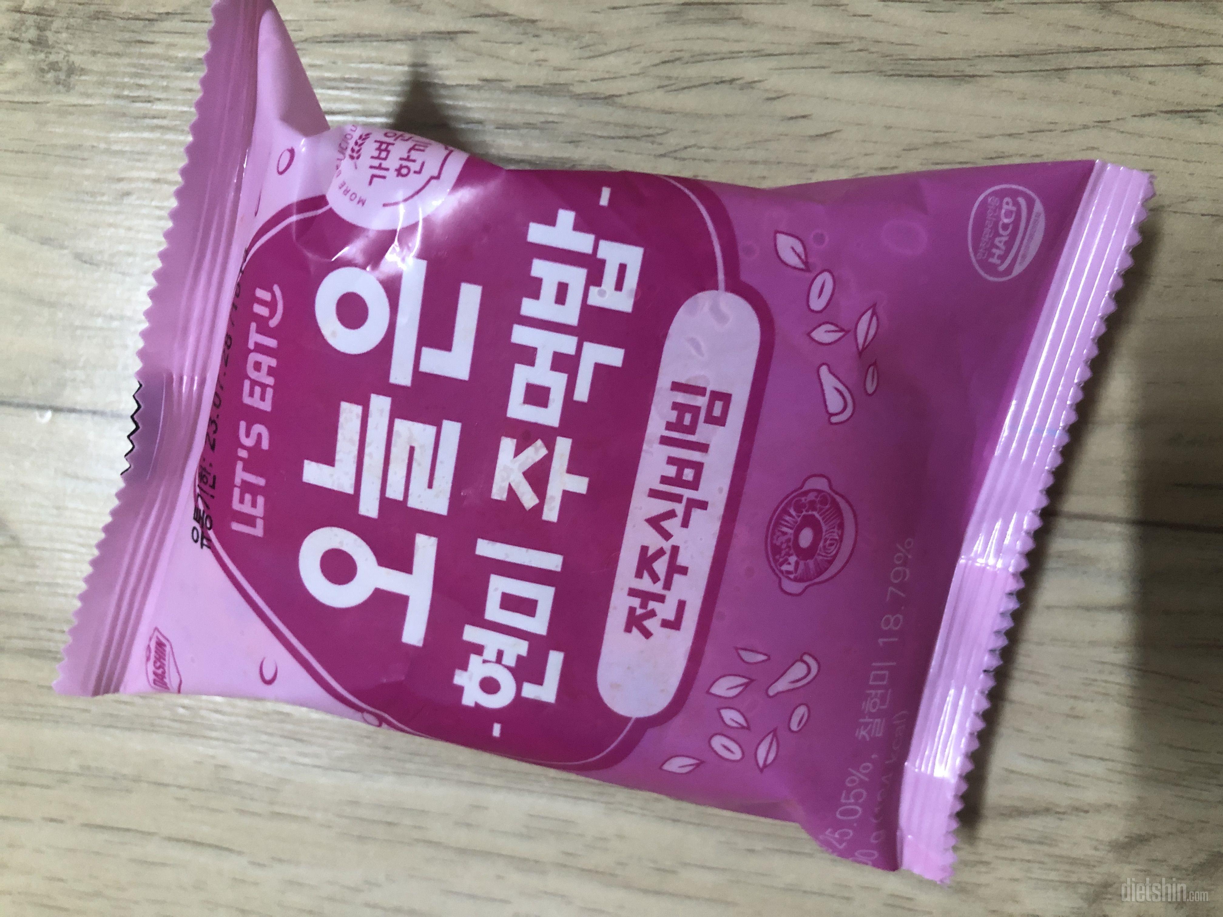 맛있어요~
아침에 가볍게먹고 출근하