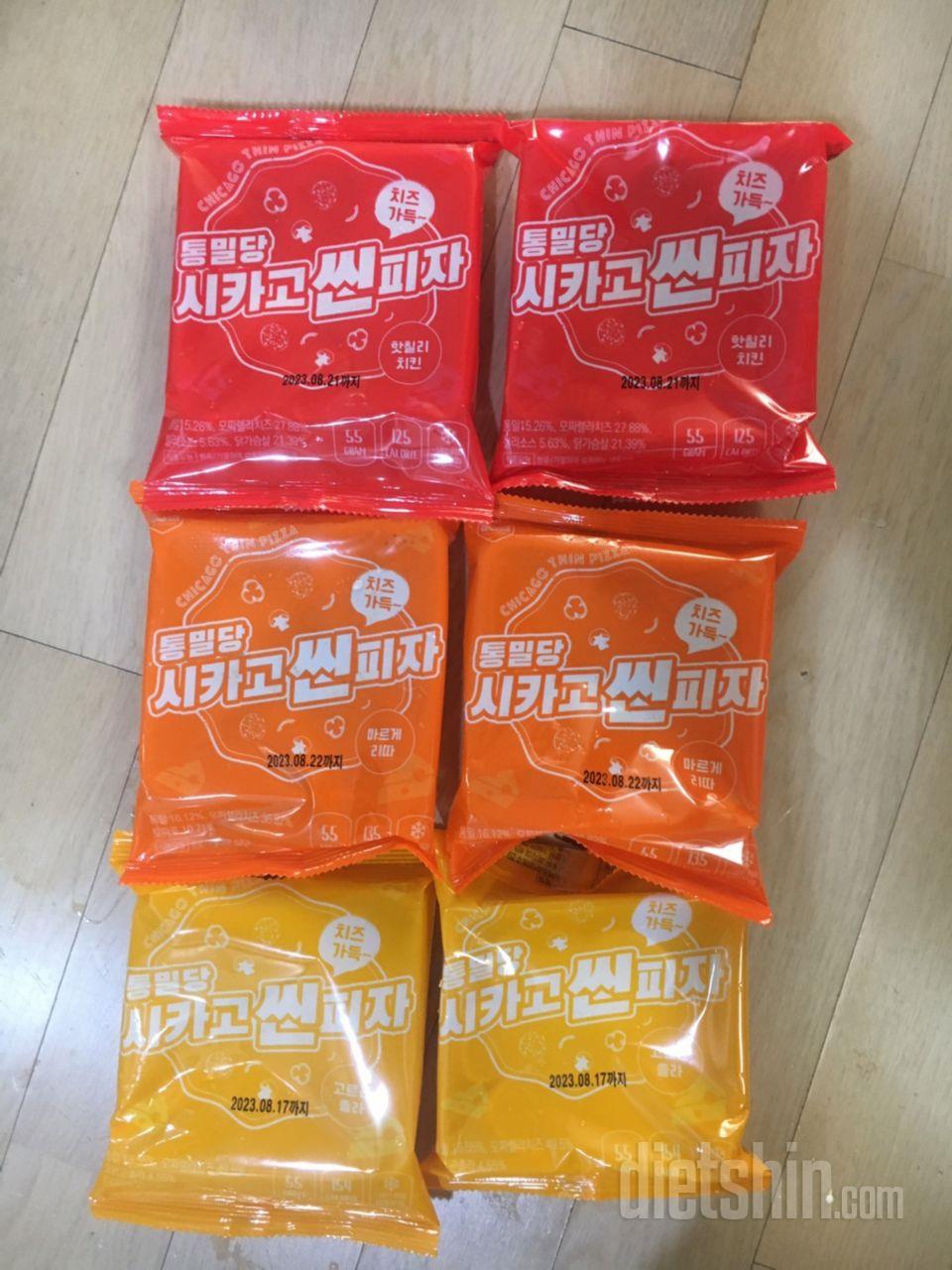 한식으로 된 식단만 먹다가 질려서 피