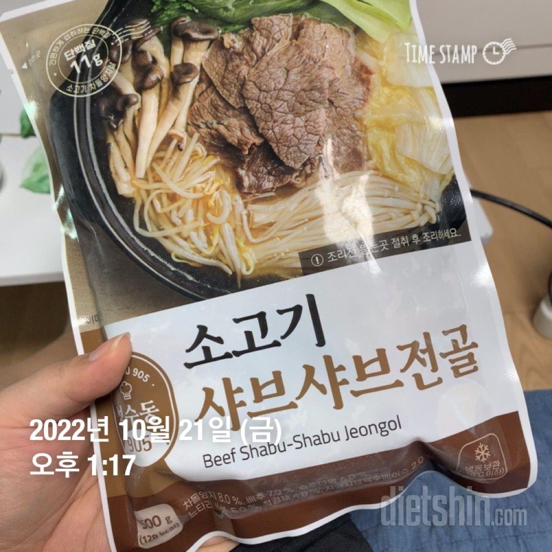 너무너무맛잇어요!!!!
근데야채가