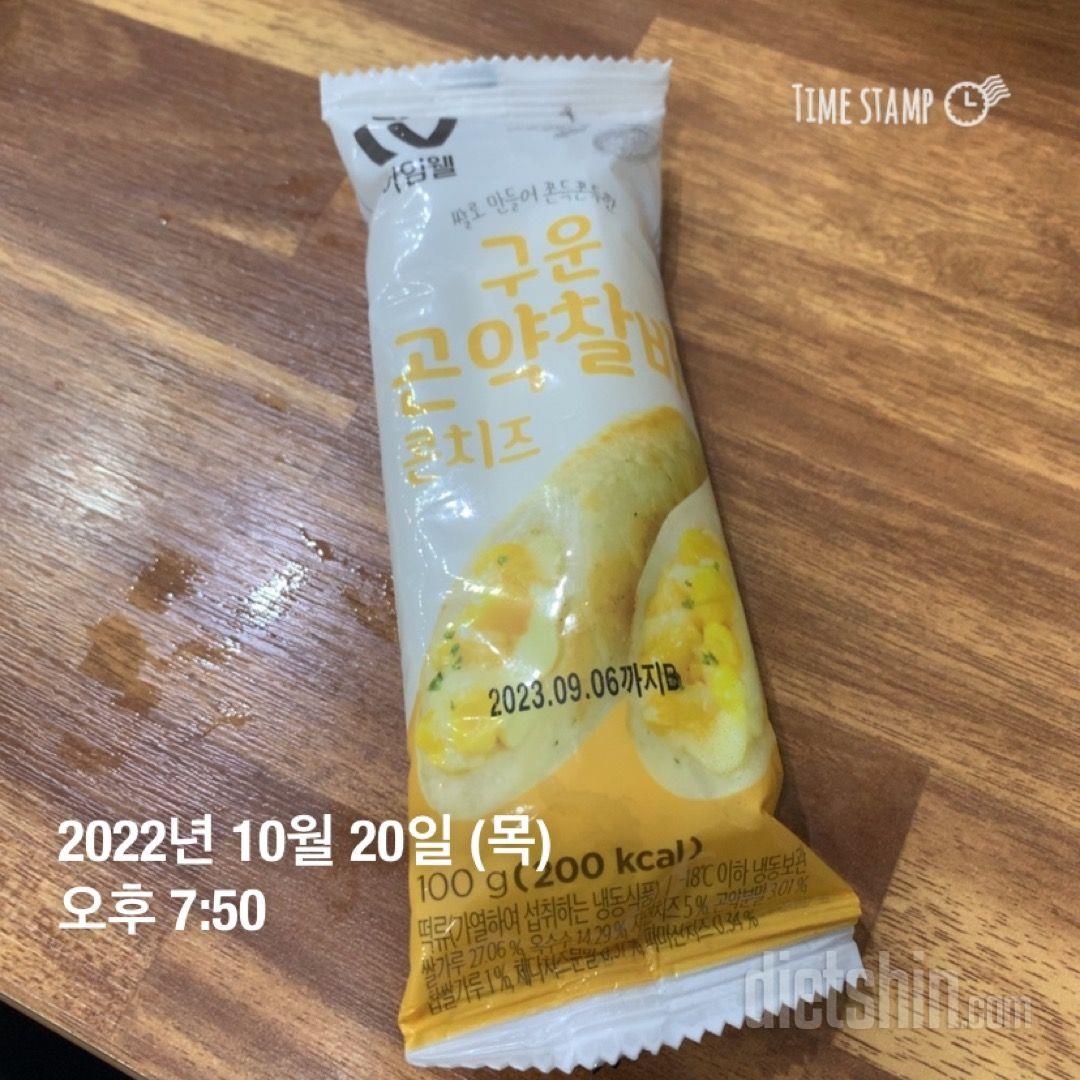 곤약냄새가 좀나는데..
맛있음!!!