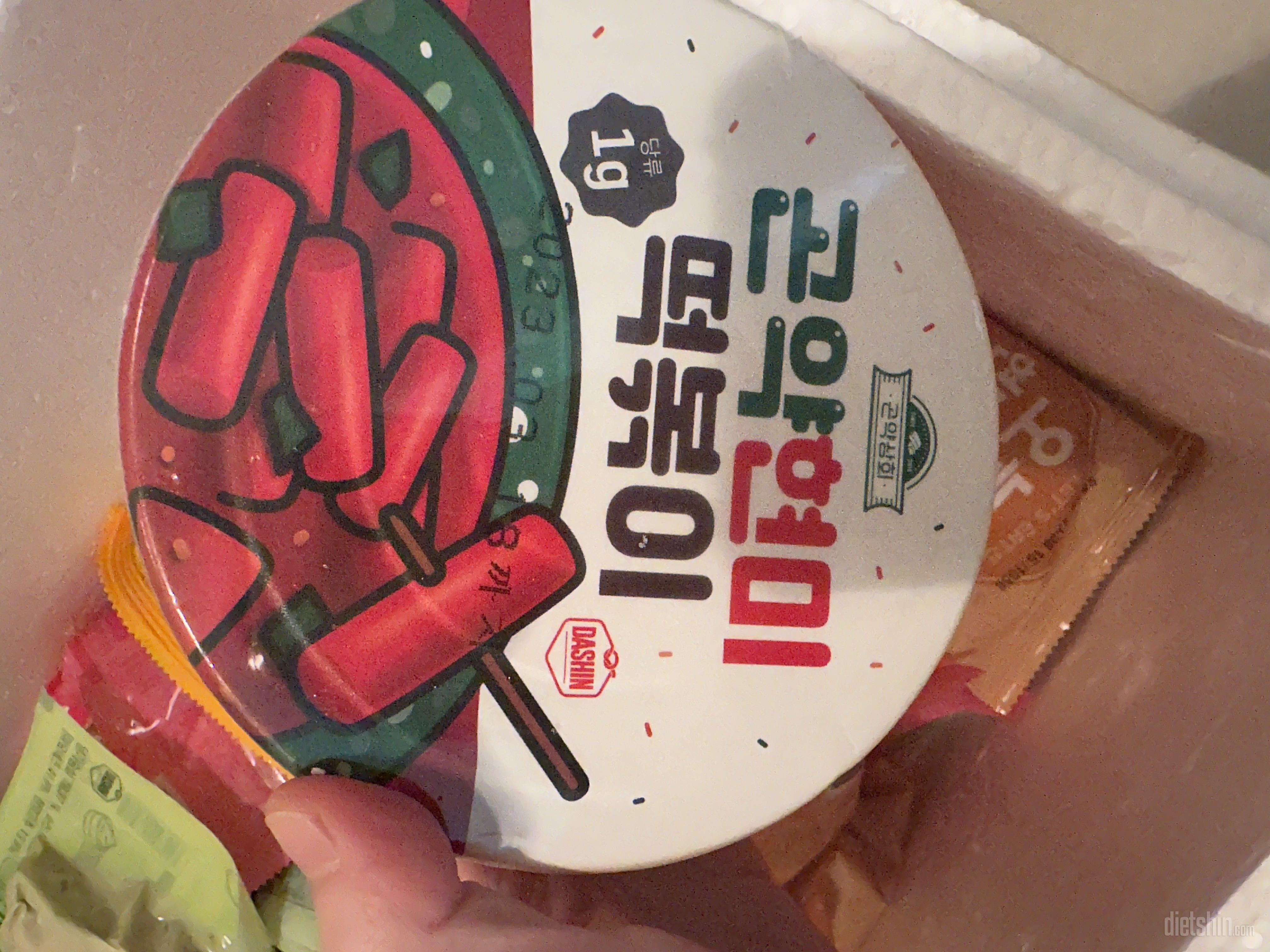 저번에 막어보고 맛있어서 다시 주문했