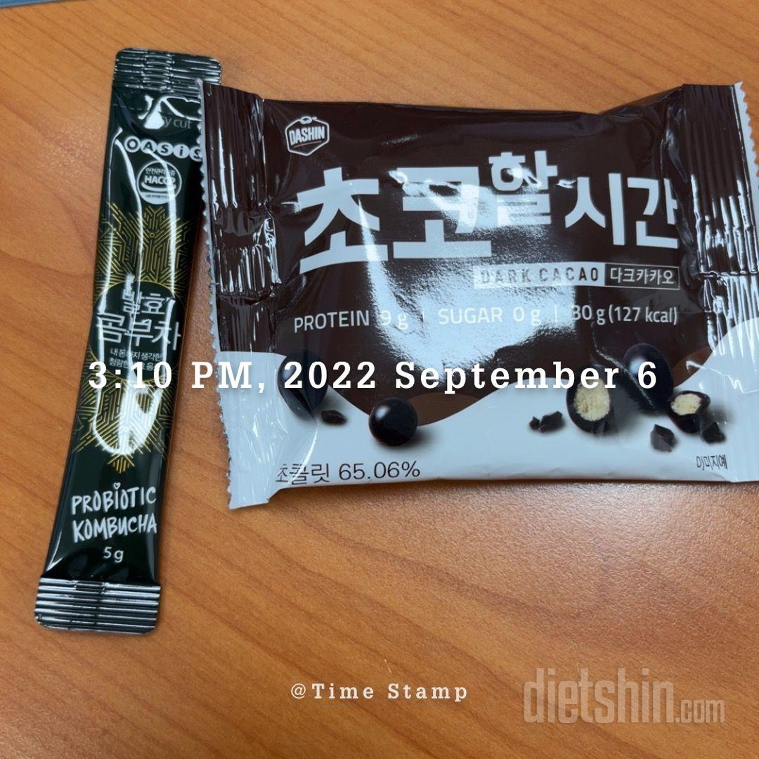일시품절 풀리자마자 재주문해요 입터짐