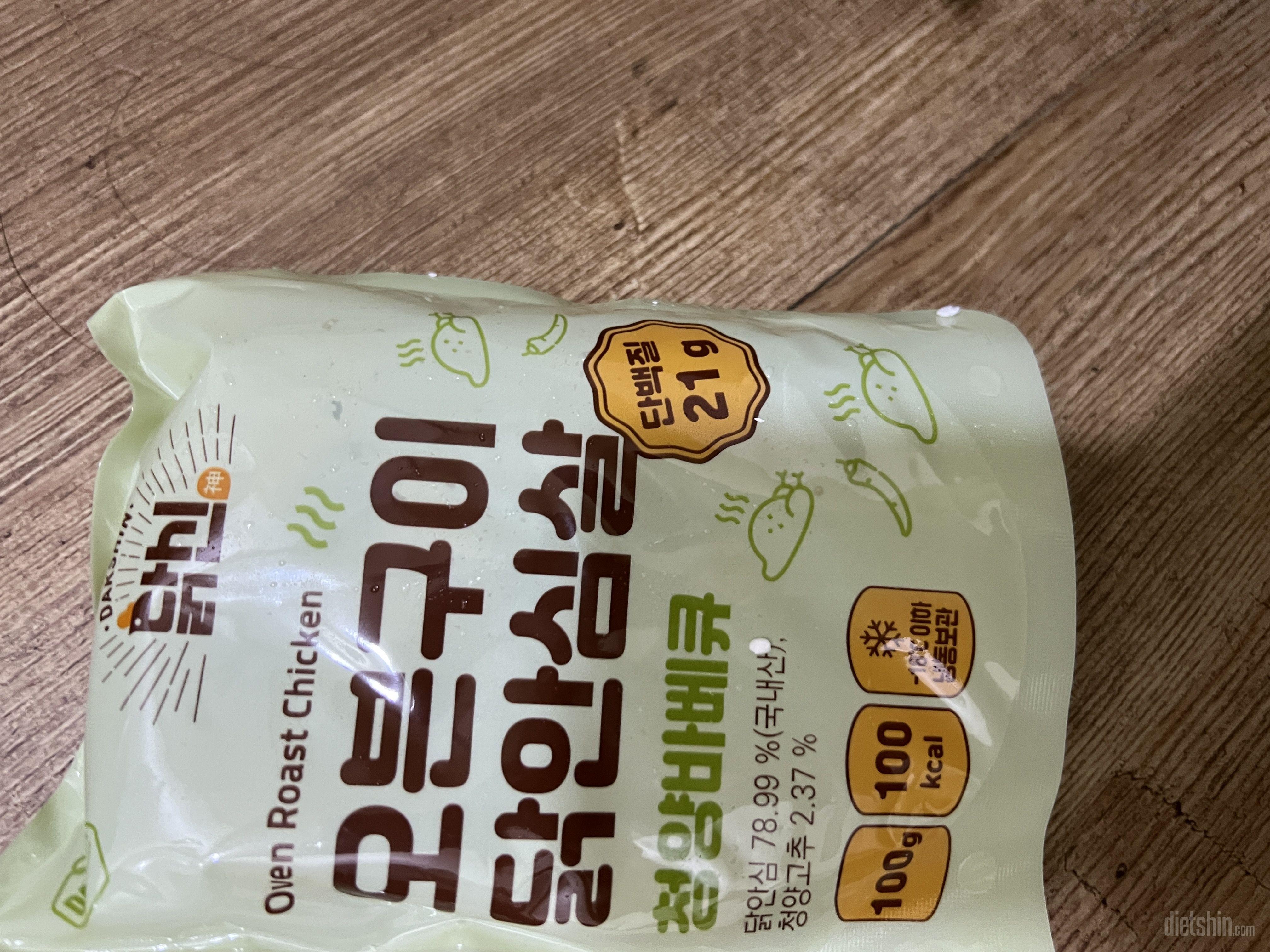 안심살은 가슴살이랑 다르게 쫀쫀한 맛
